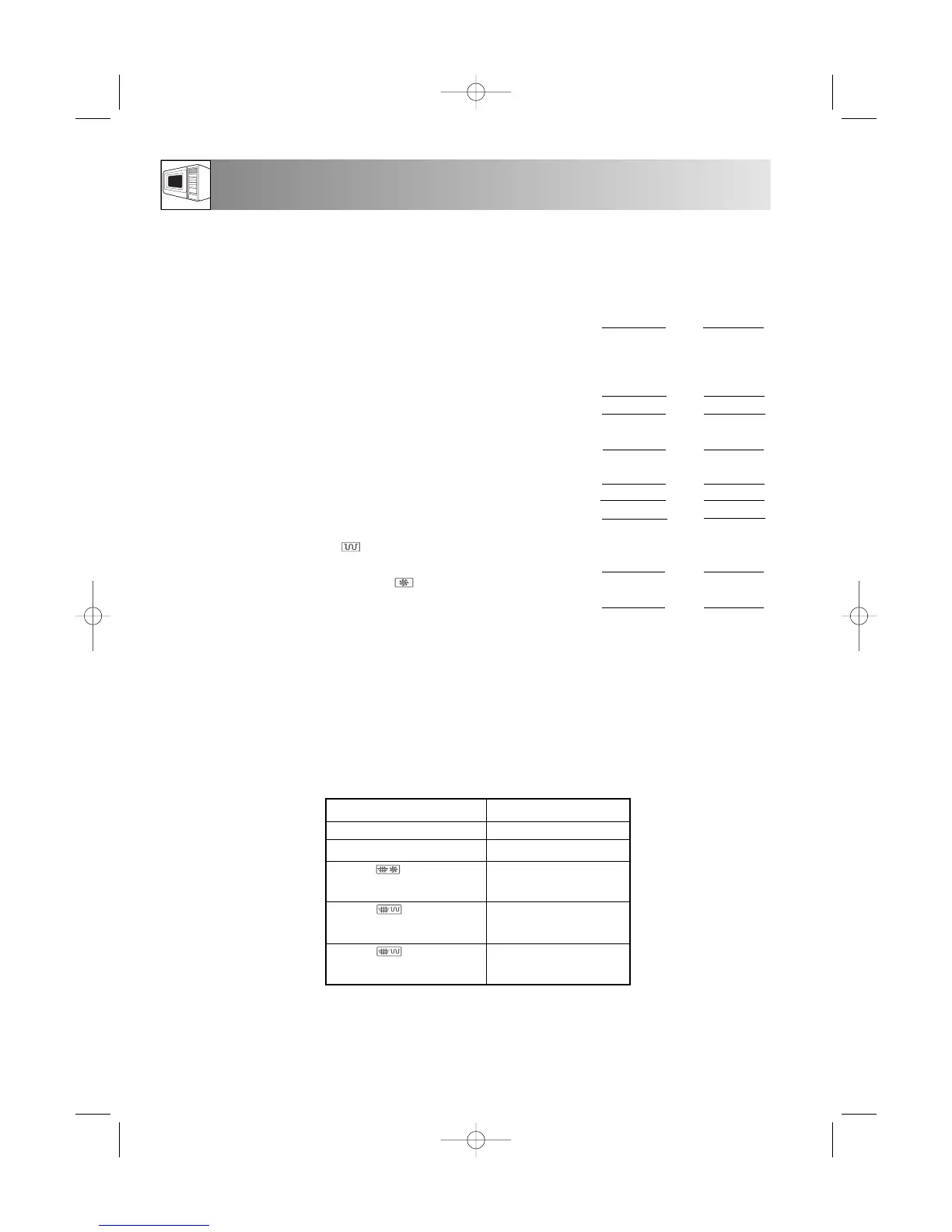 Page #399 background image