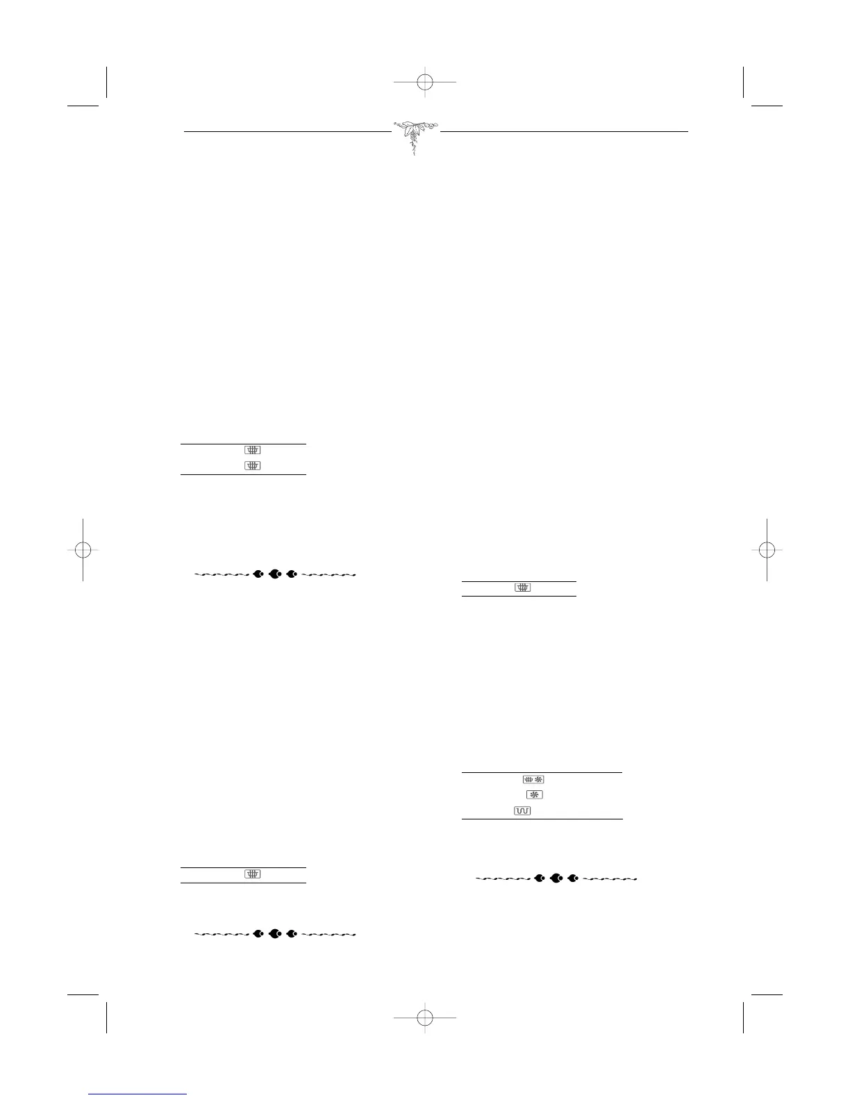 Page #74 background image
