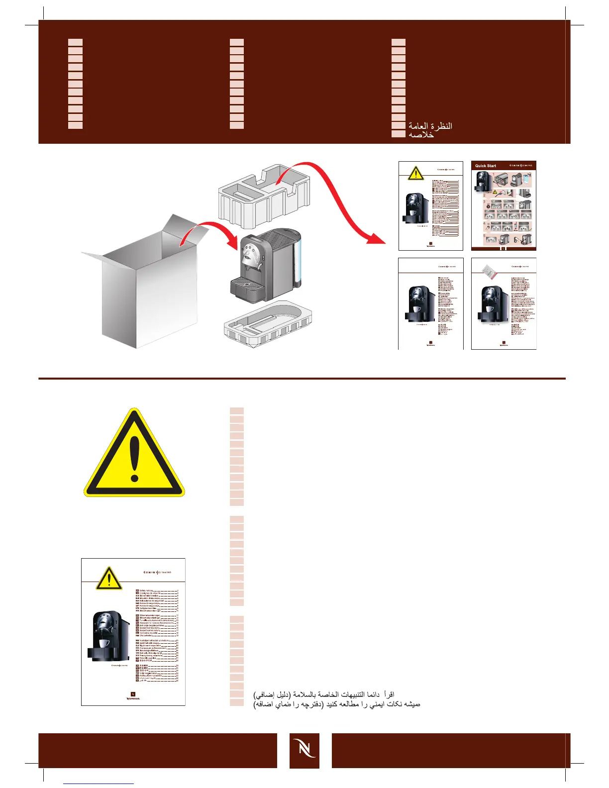 Page #2 background image