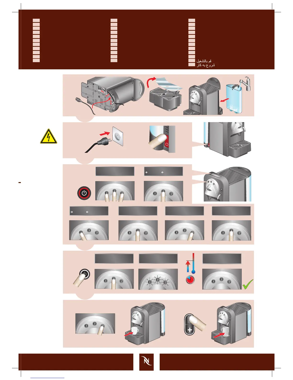 Page #3 background image