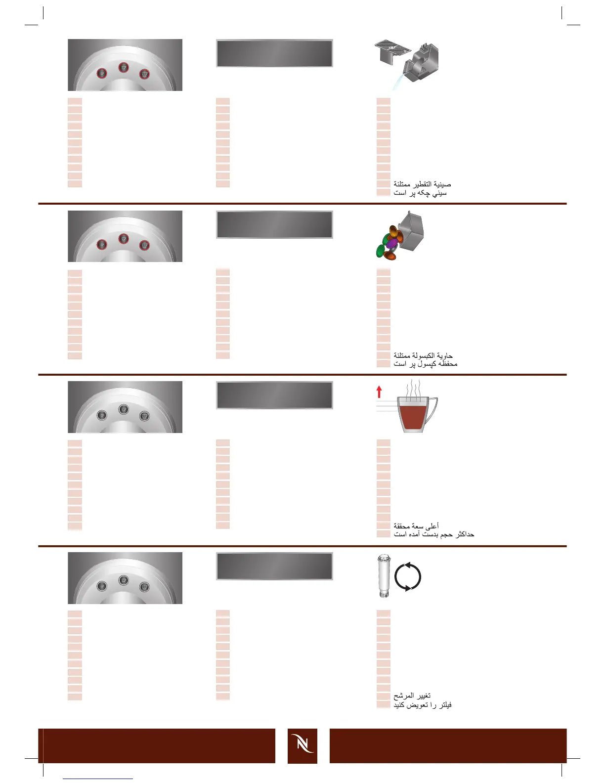 Page #7 background image