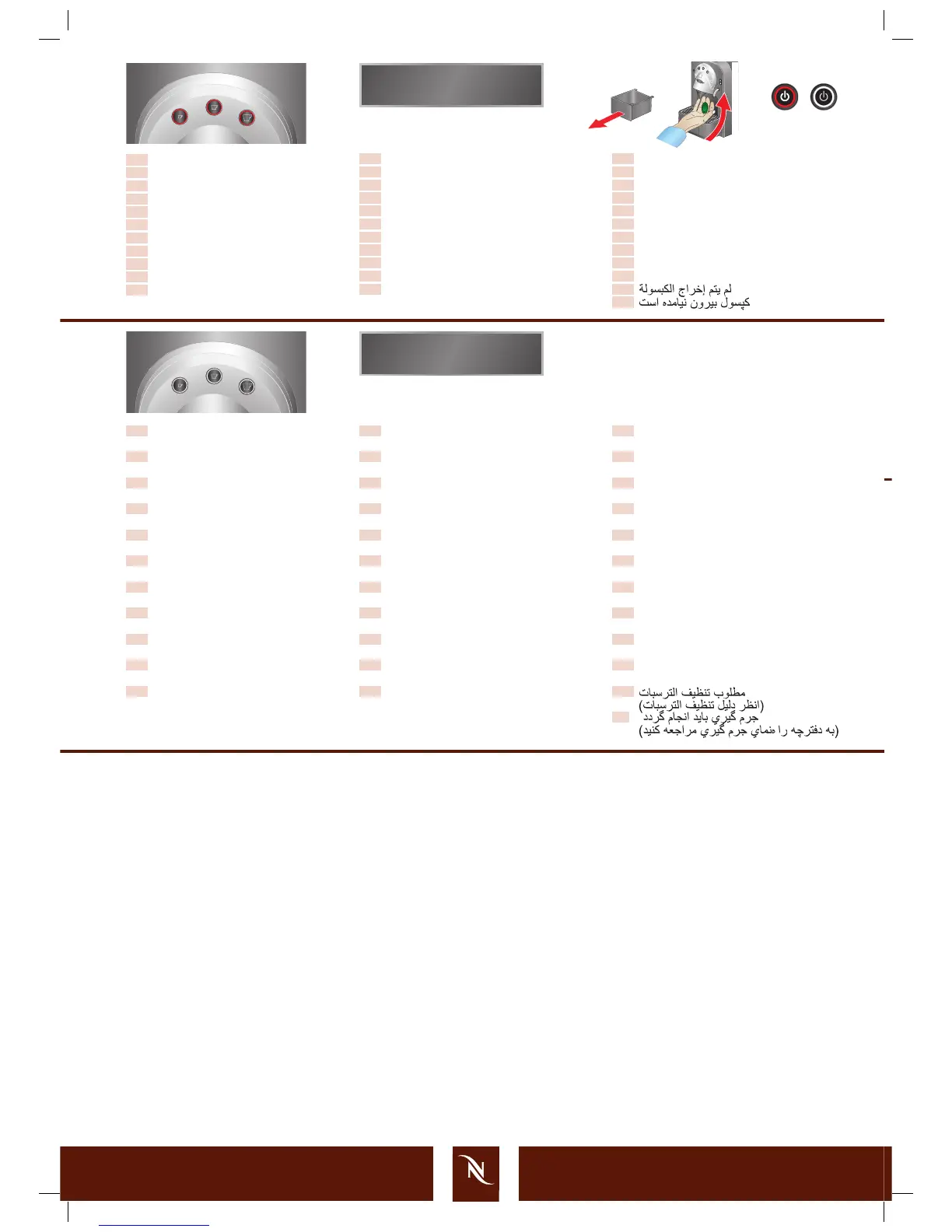 Page #8 background image