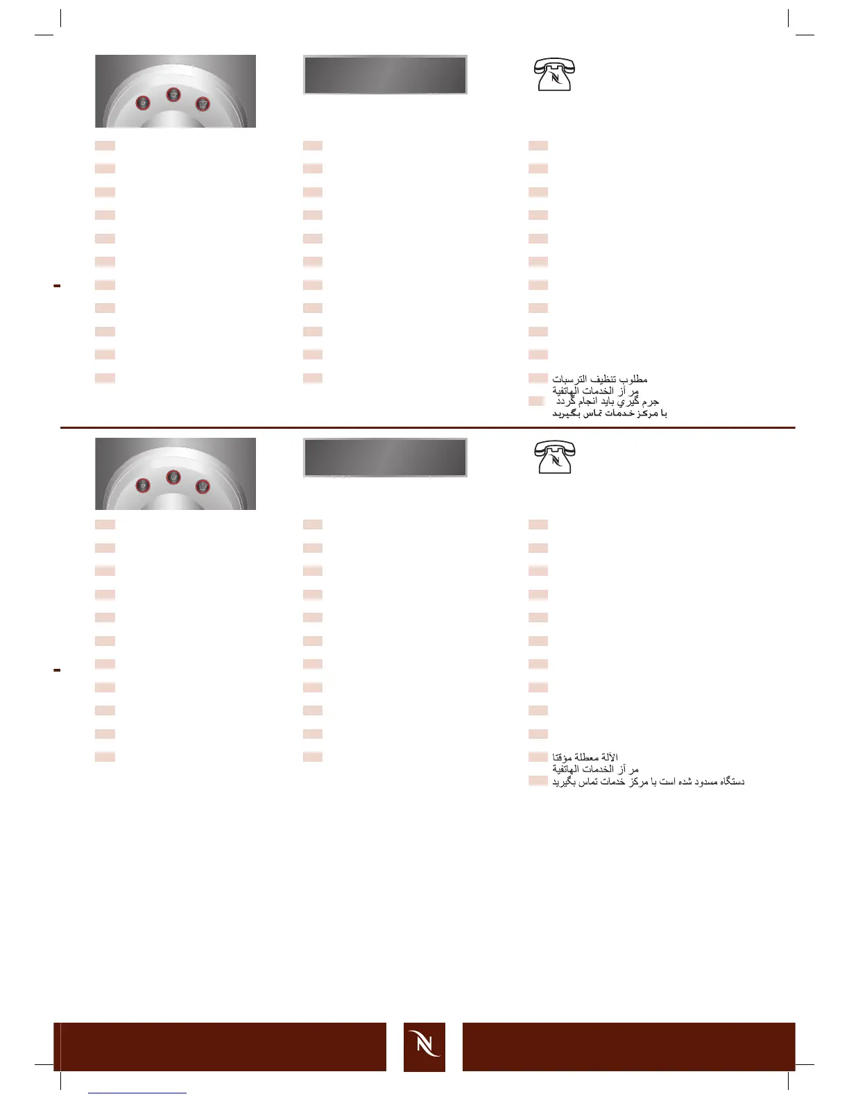 Page #9 background image