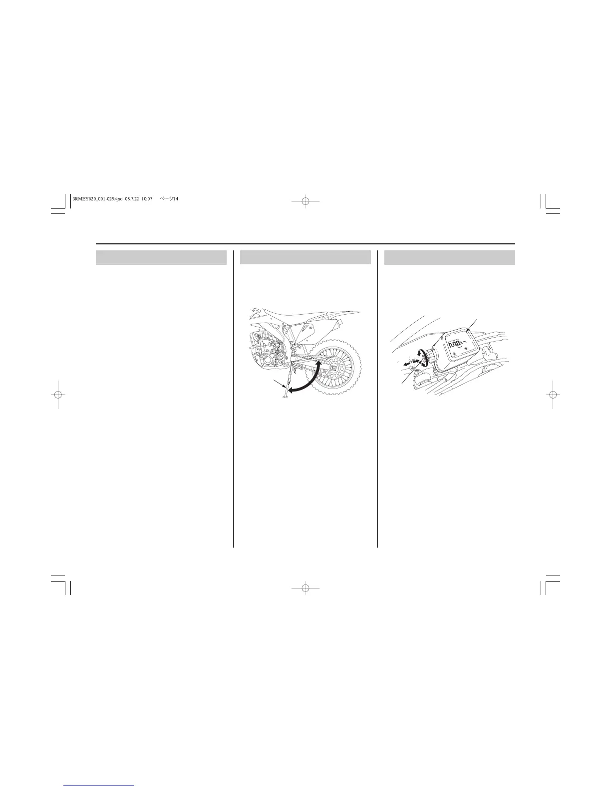 Page #20 background image