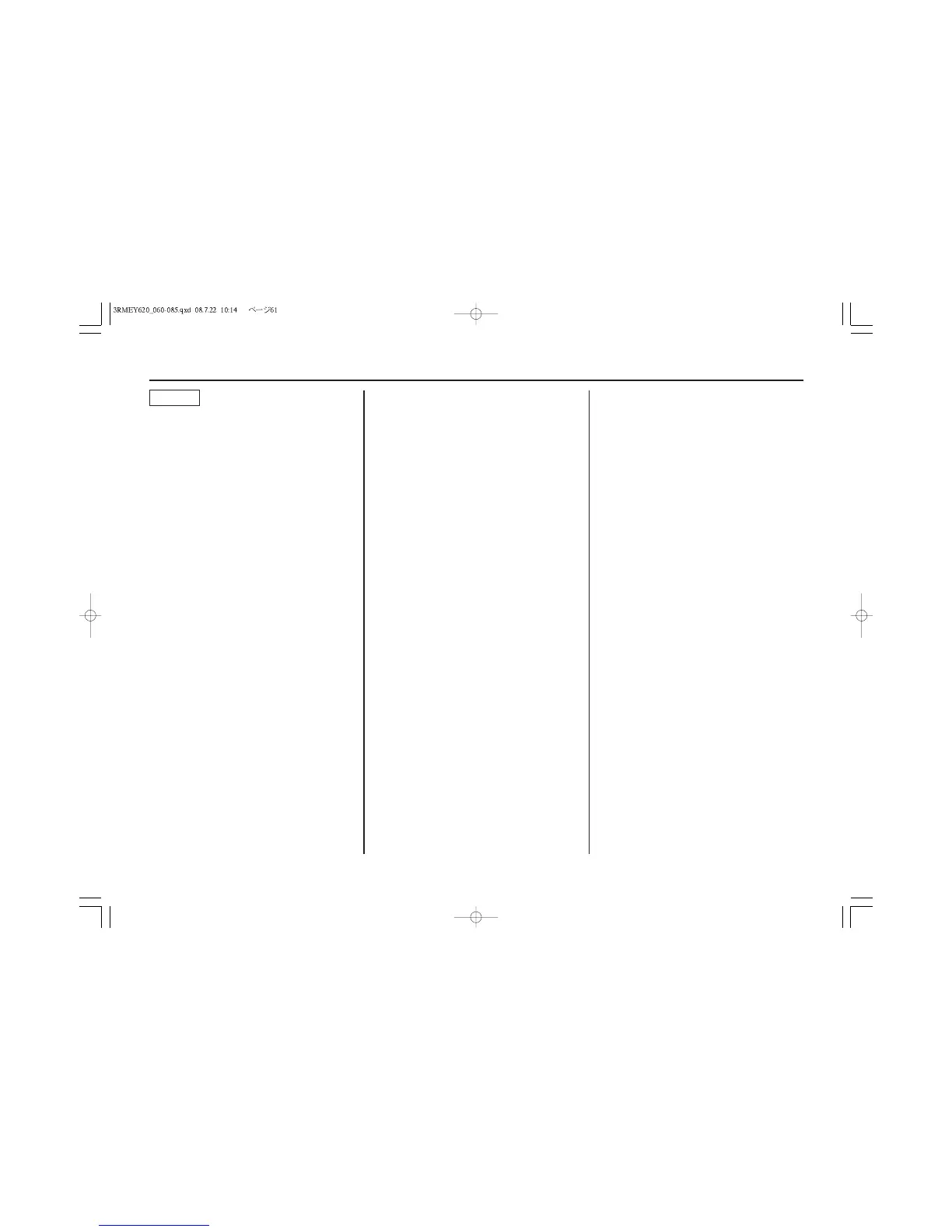 Page #67 background image