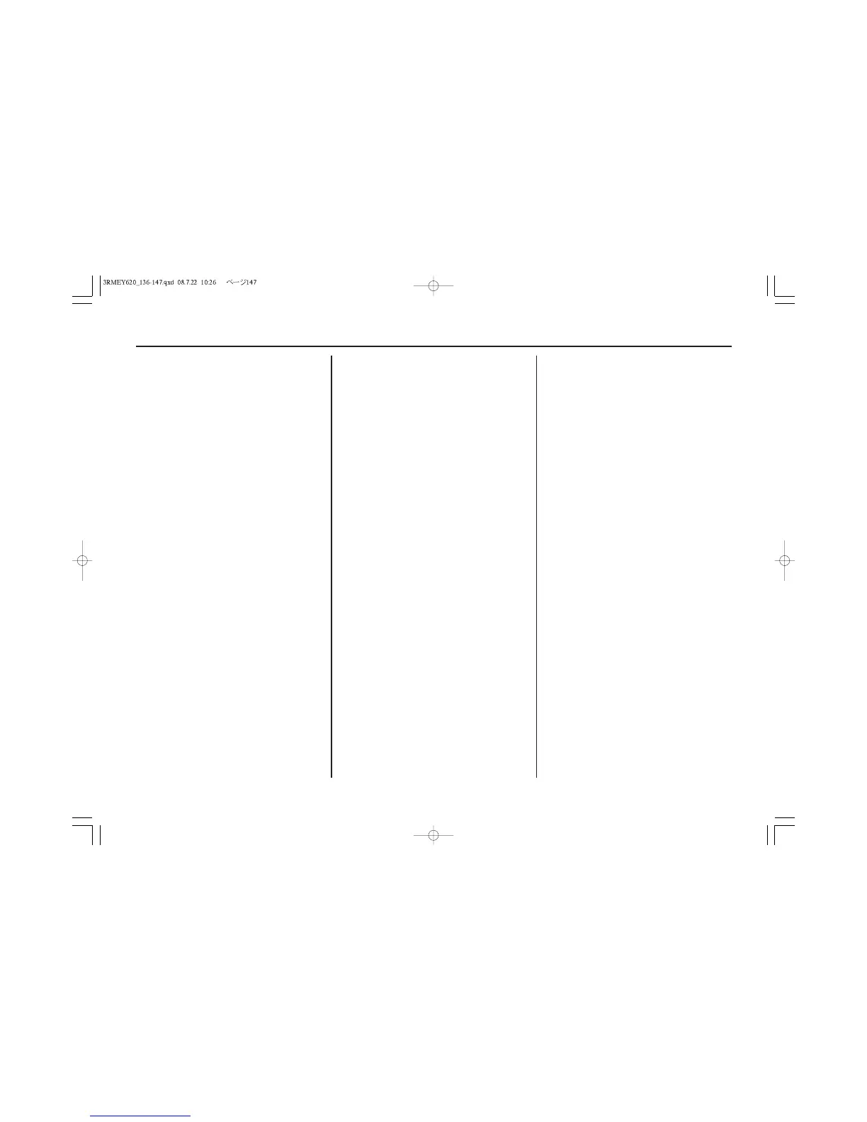 Page #153 background image