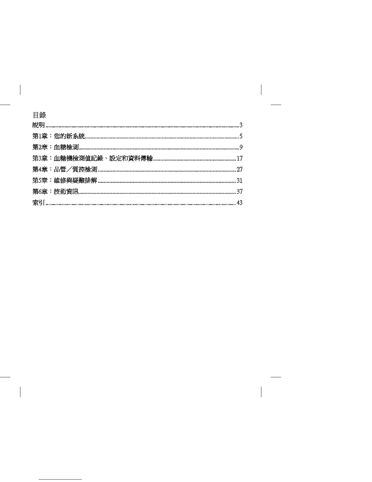 Page #135 background image