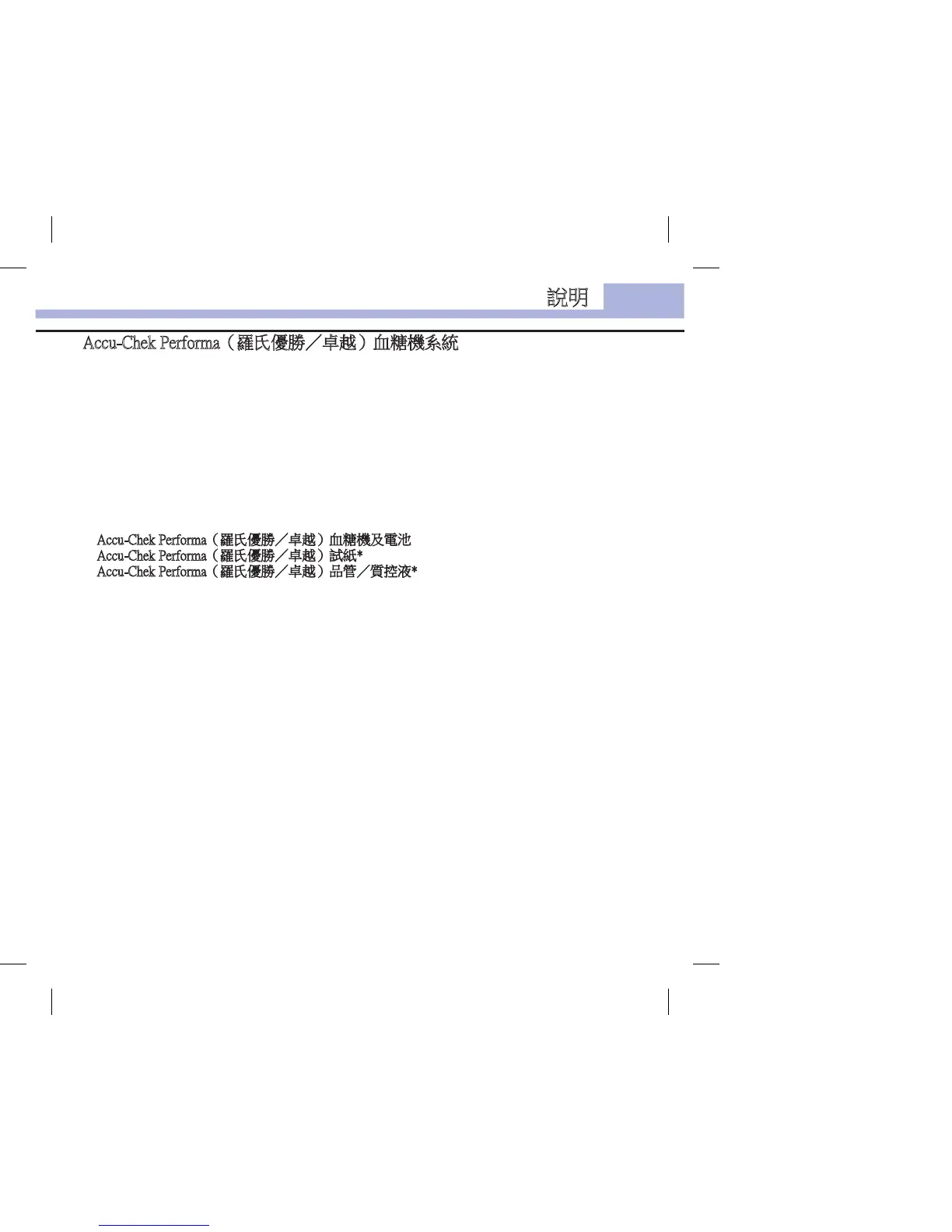 Page #137 background image