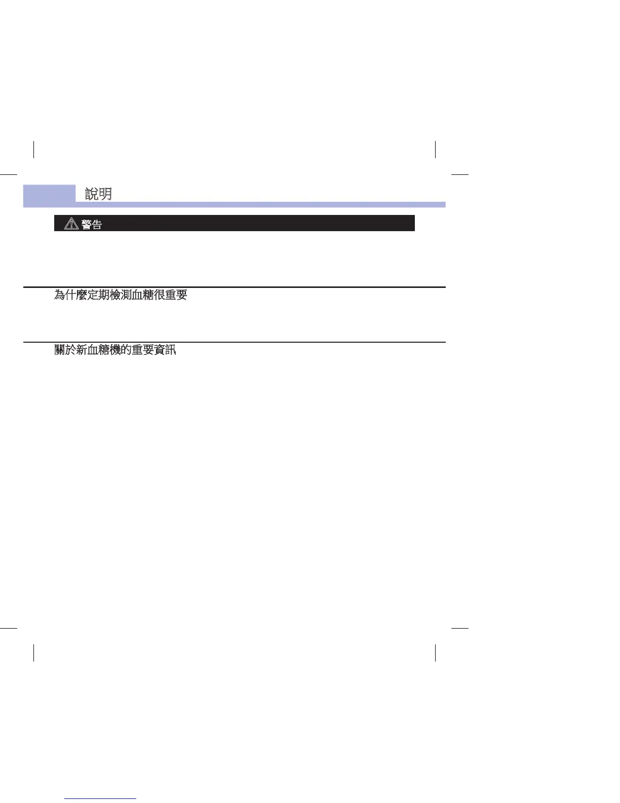 Page #138 background image