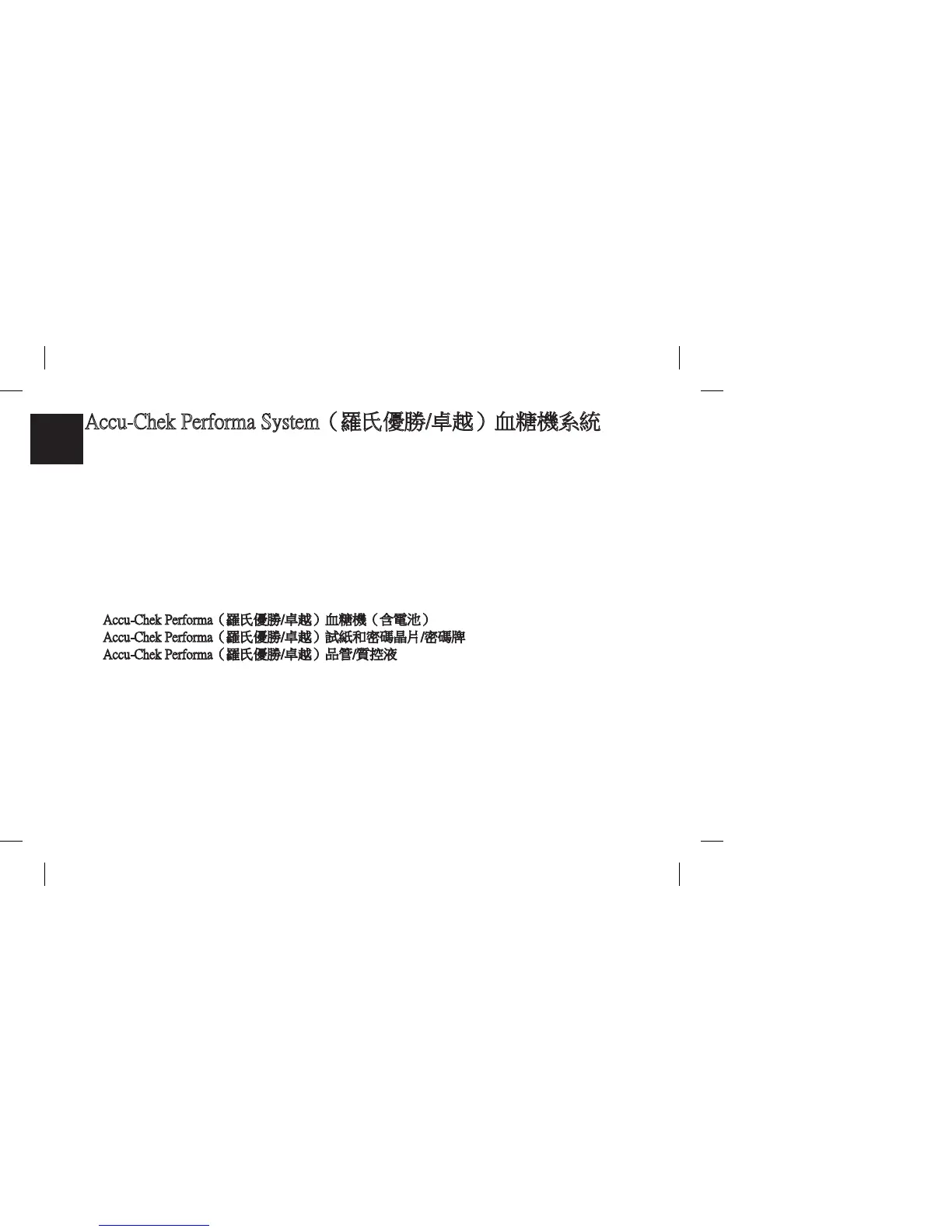 Page #76 background image