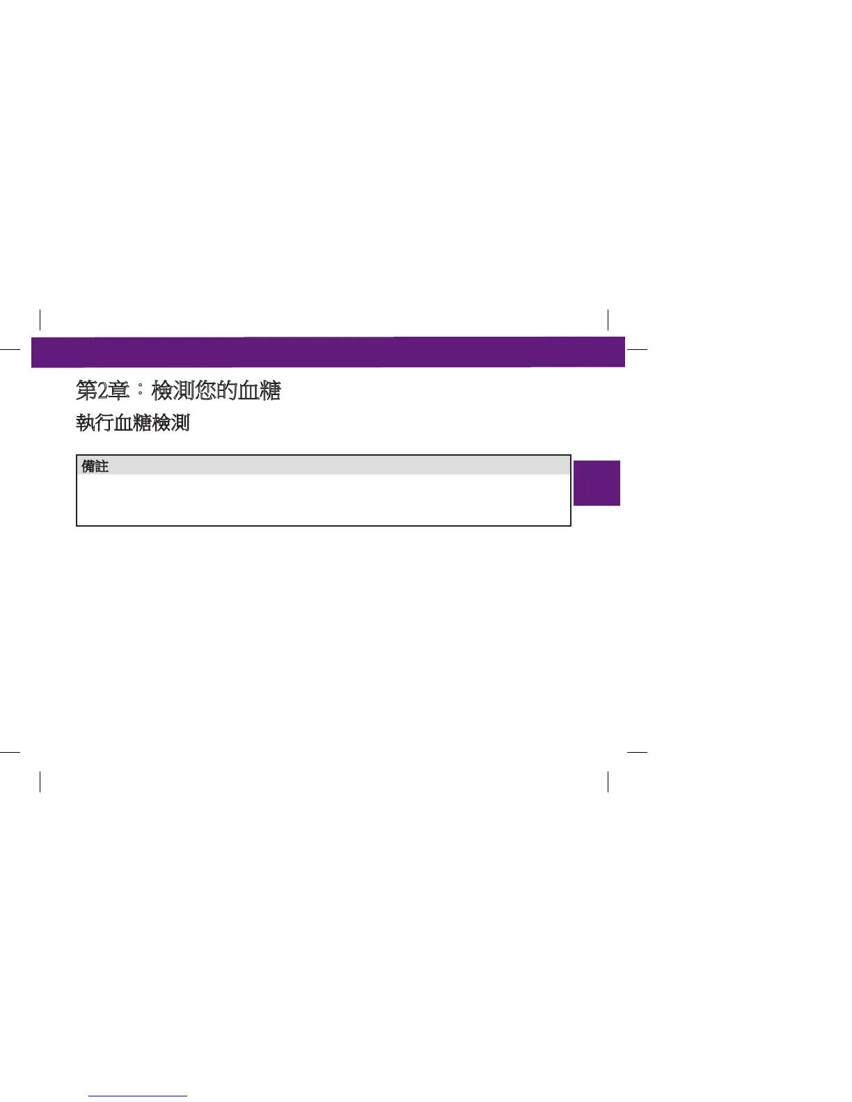 Page #89 background image