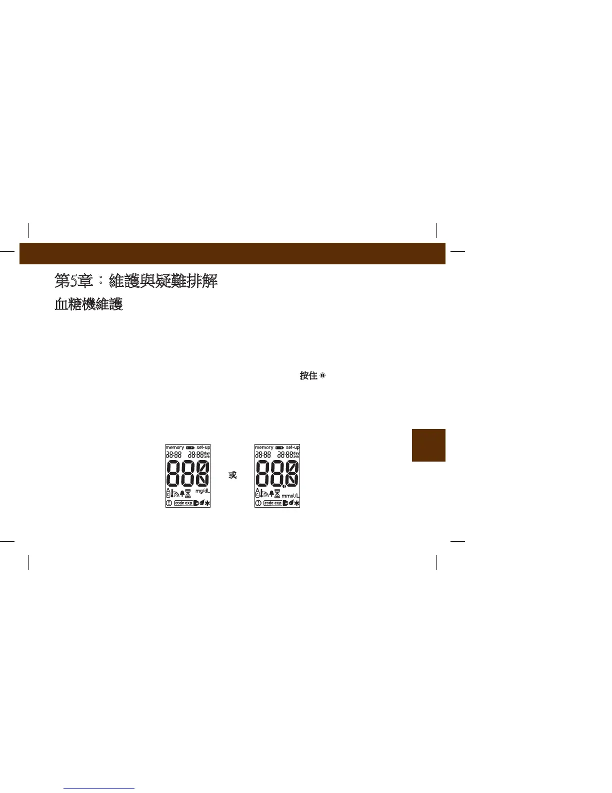 Page #127 background image