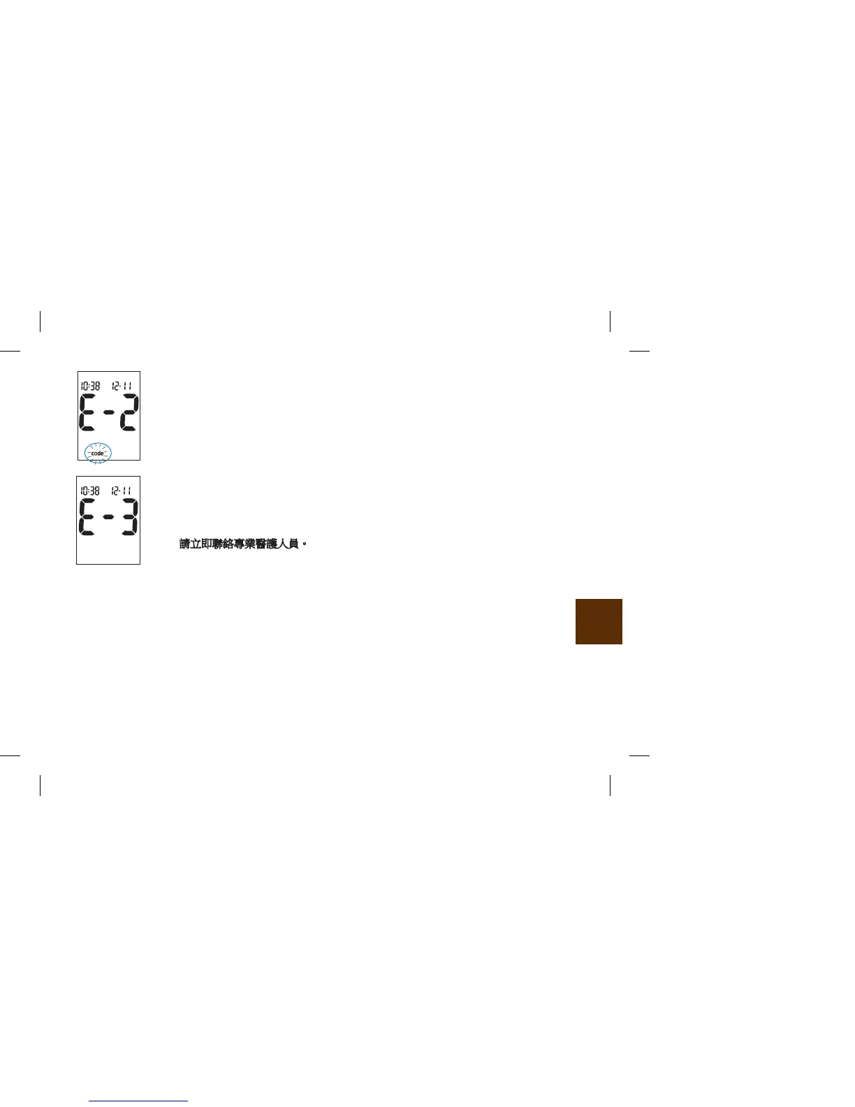 Page #133 background image