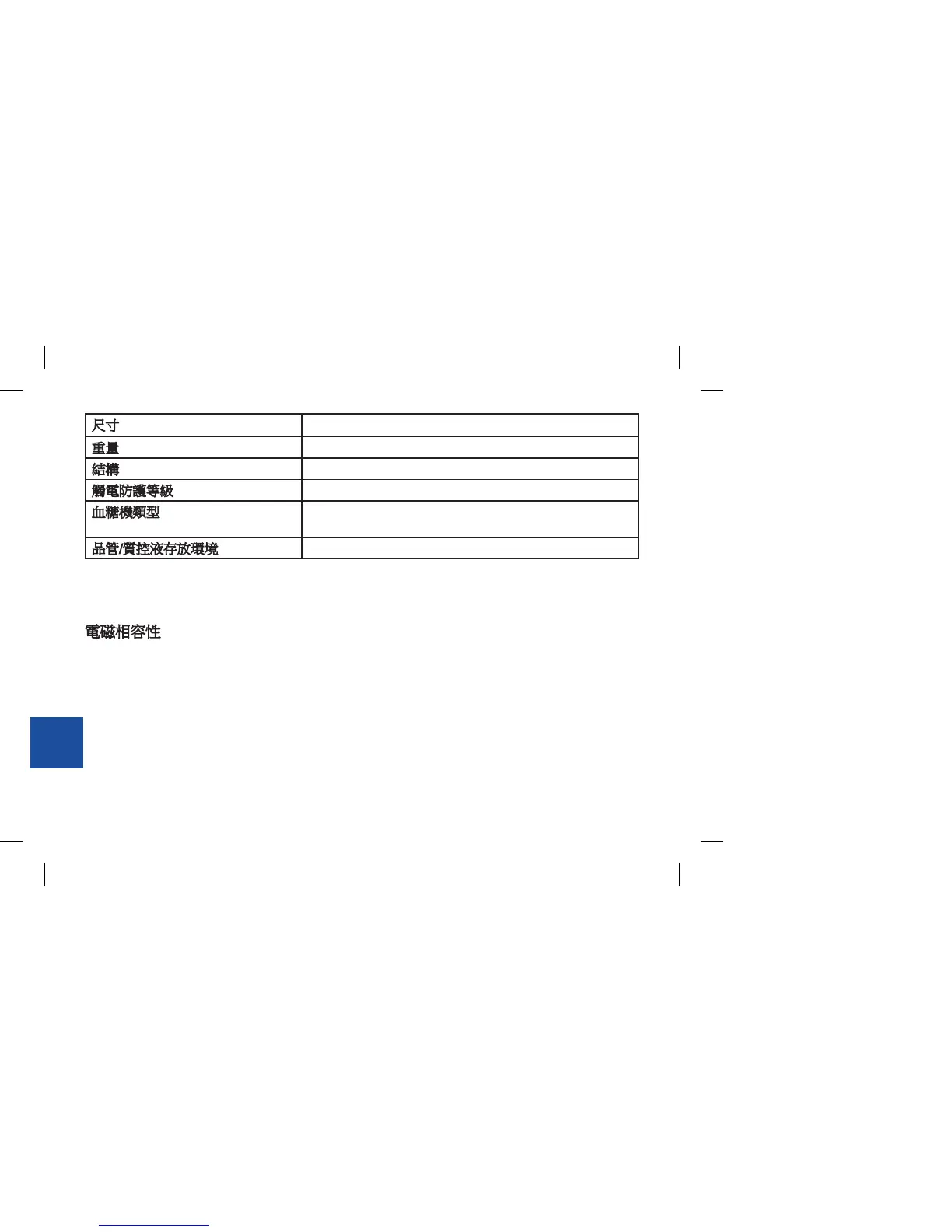 Page #138 background image