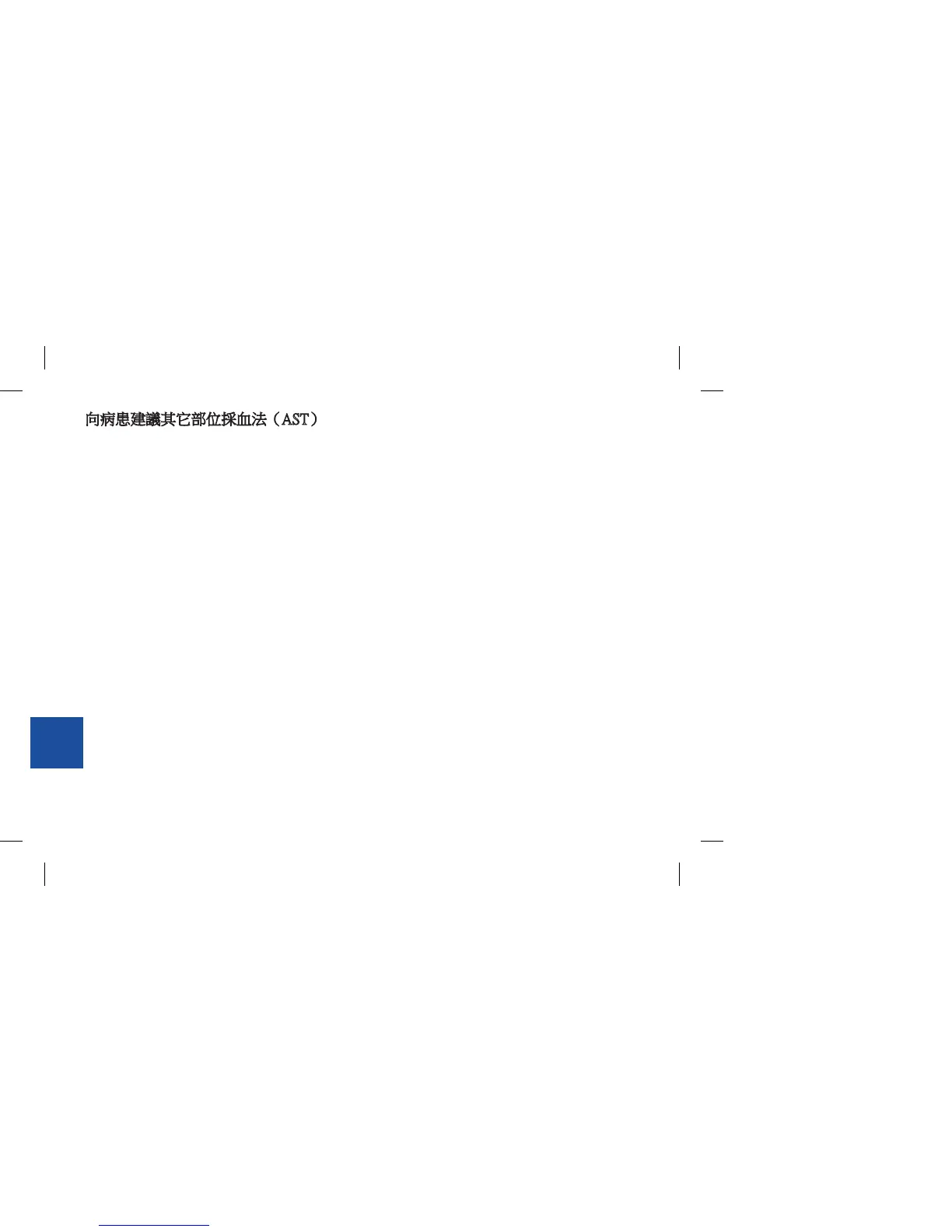 Page #144 background image