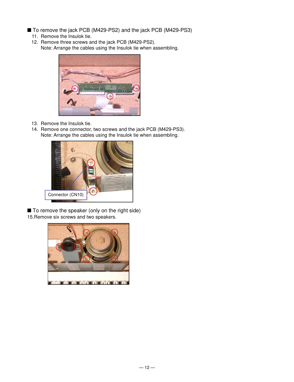 Page #14 background image