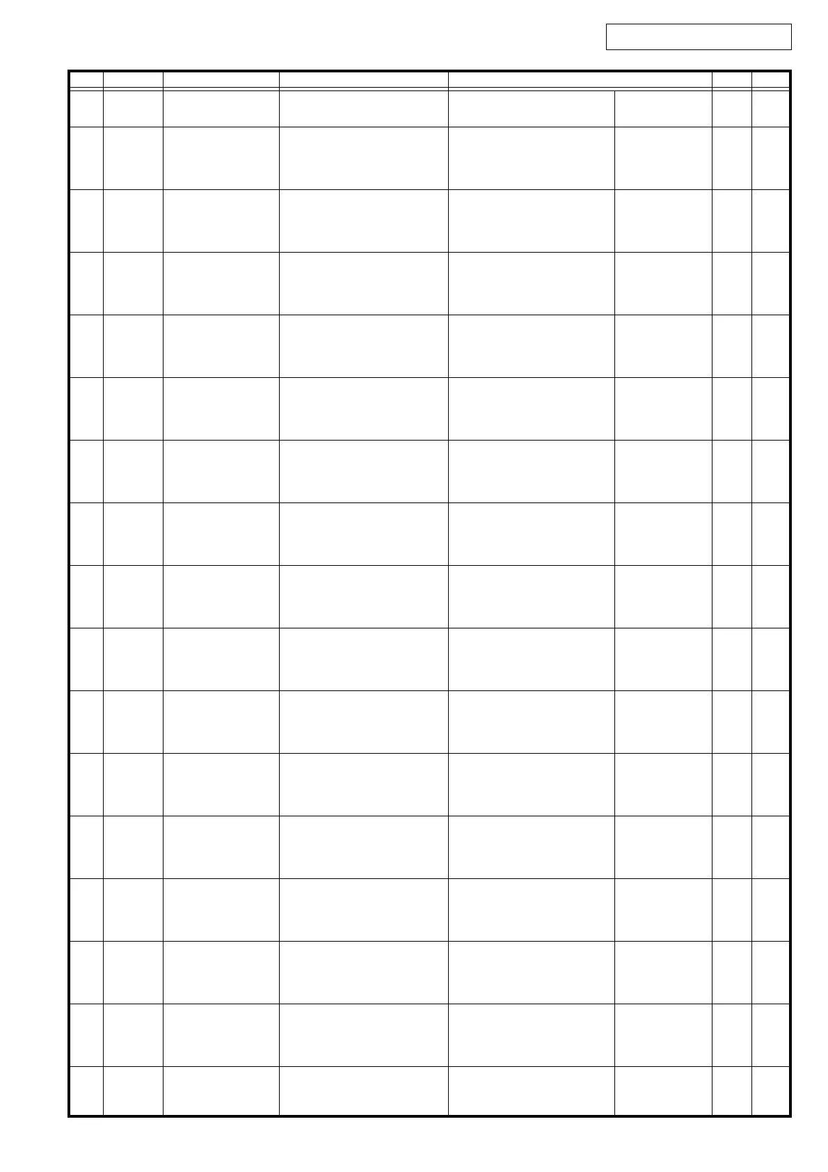Page #51 background image