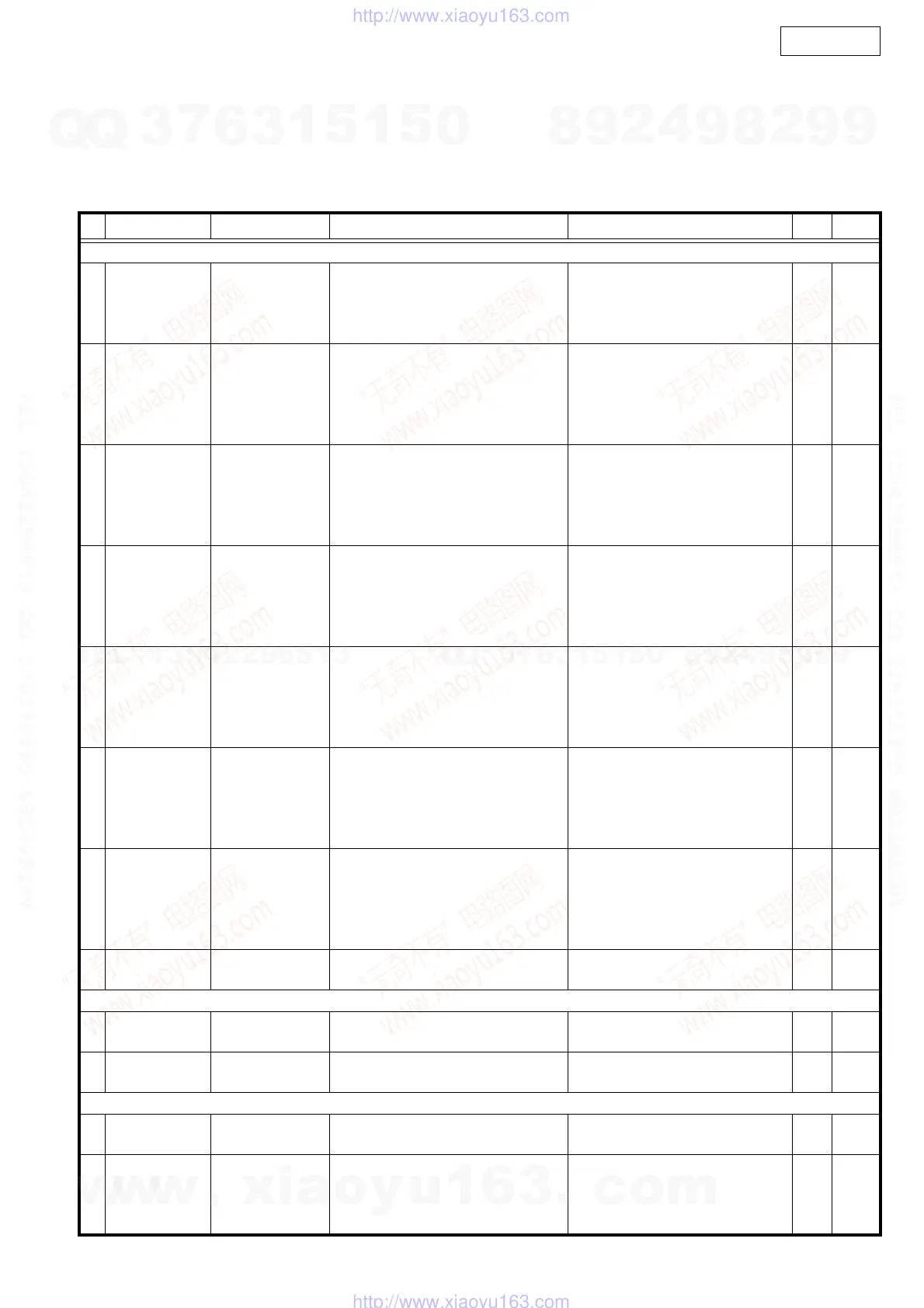 Page #32 background image