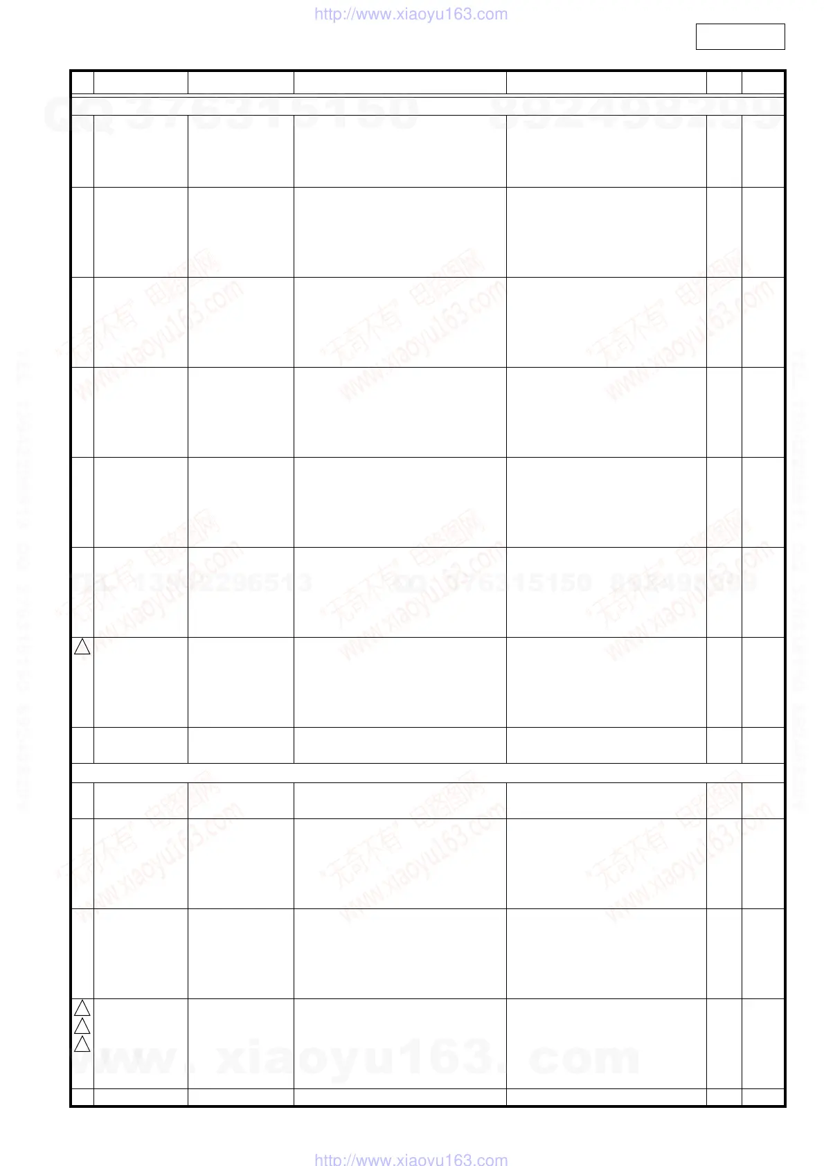 Page #37 background image