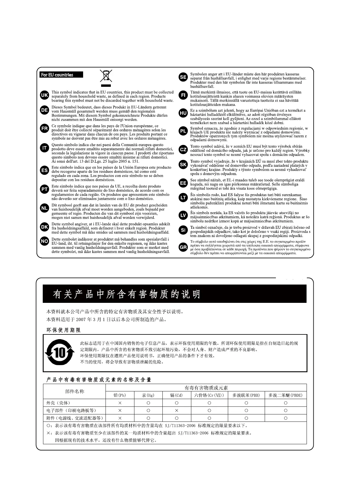 Page #41 background image