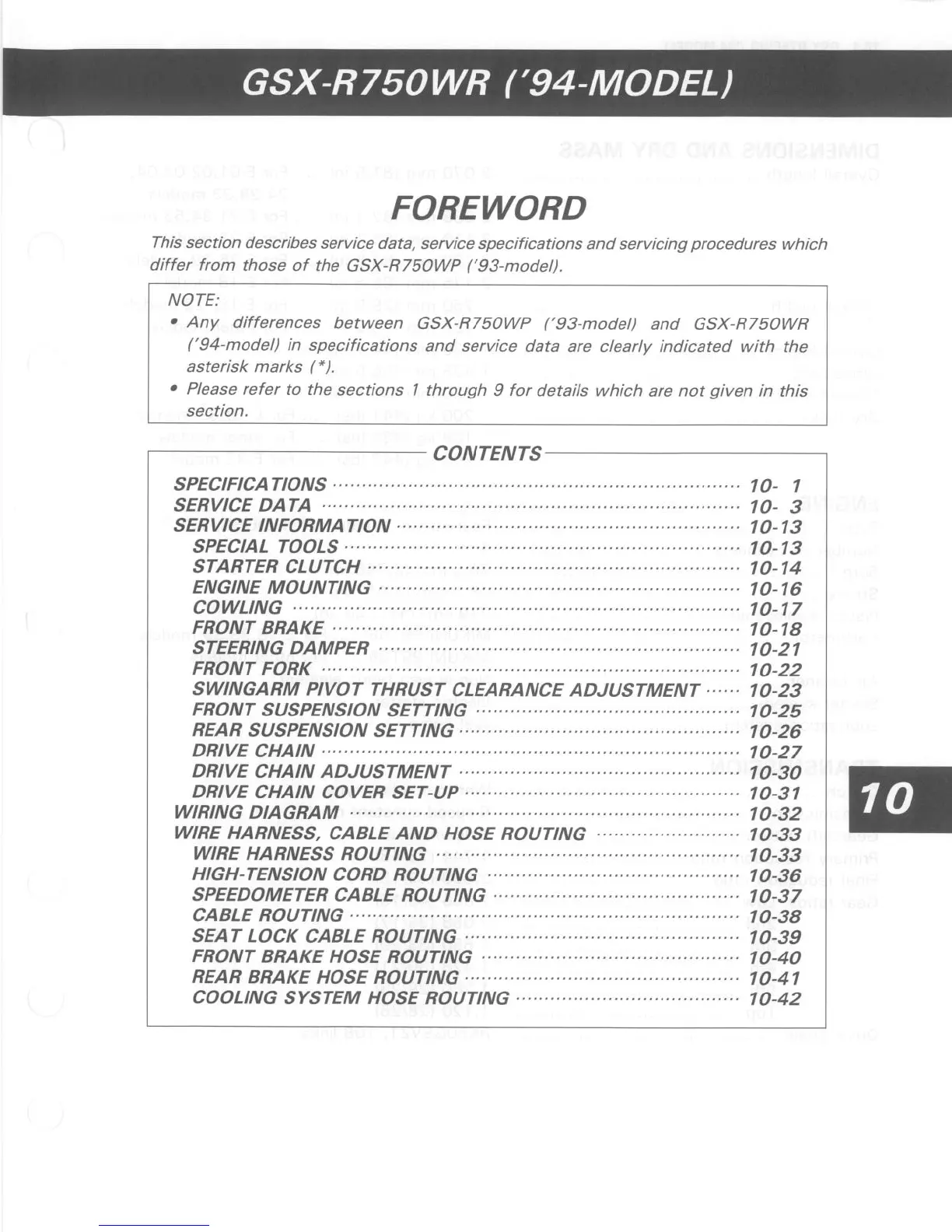 Page #291 background image