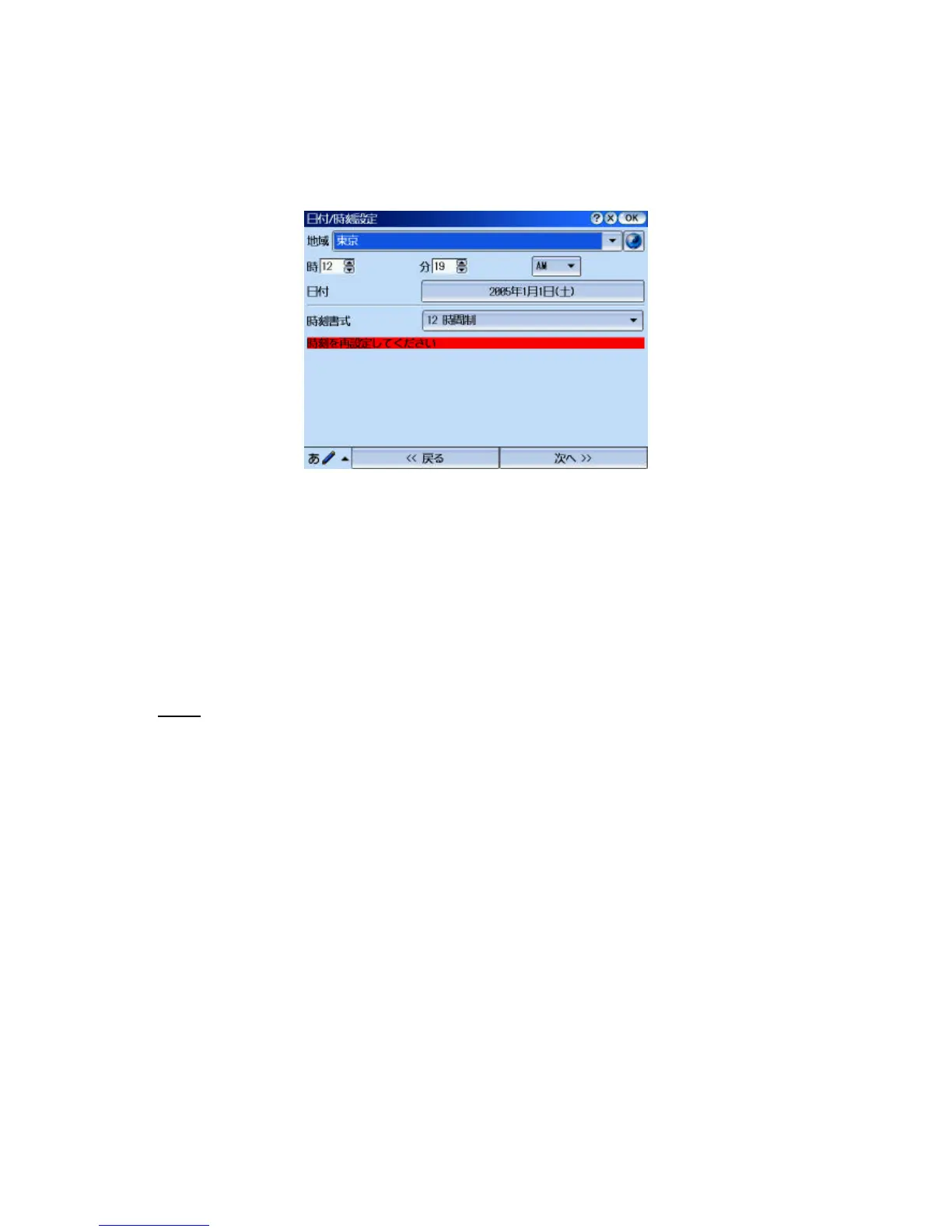 Page #24 background image