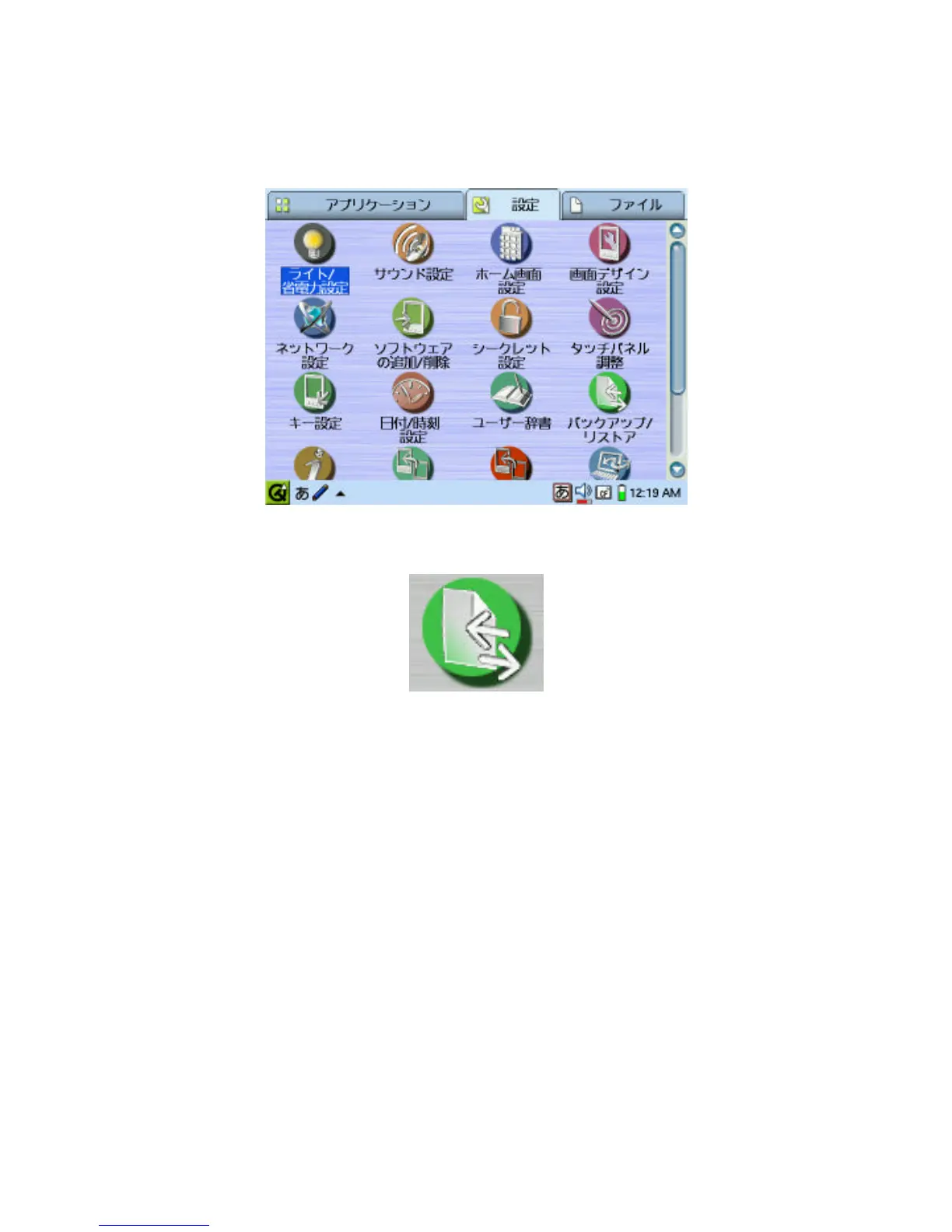 Page #25 background image