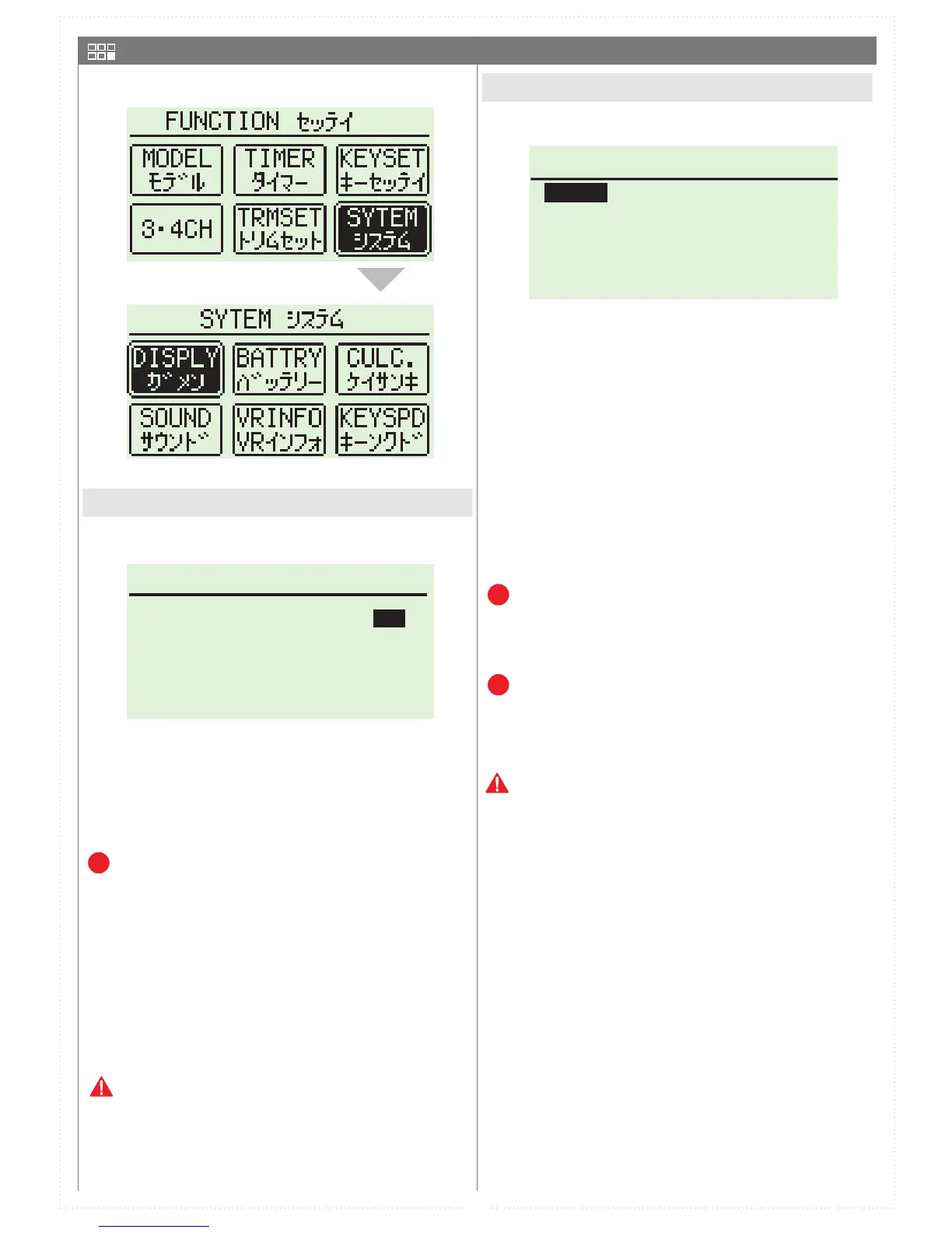 Page #34 background image