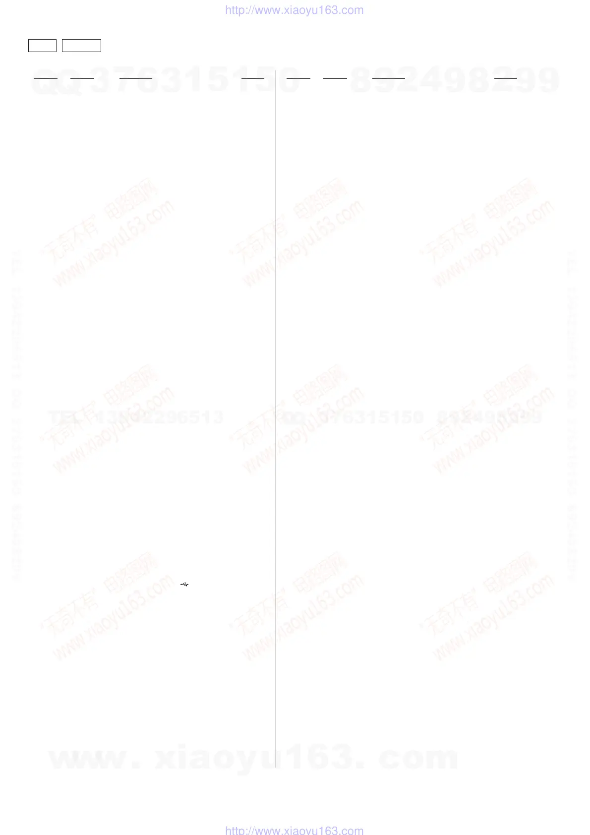 Page #112 background image