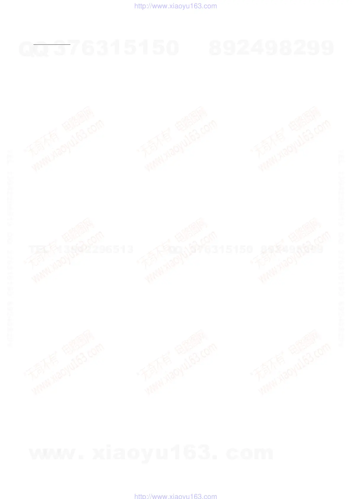 Page #113 background image