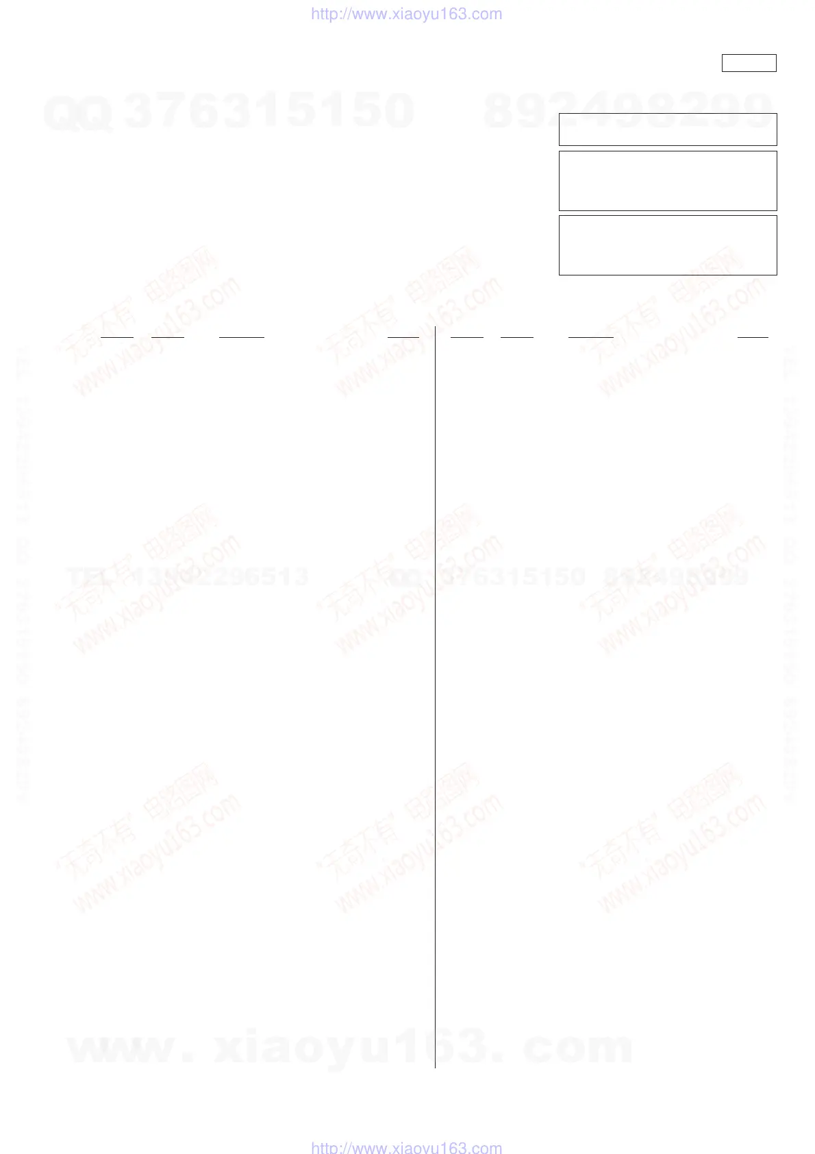 Page #97 background image