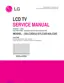 Preview: Service Manual