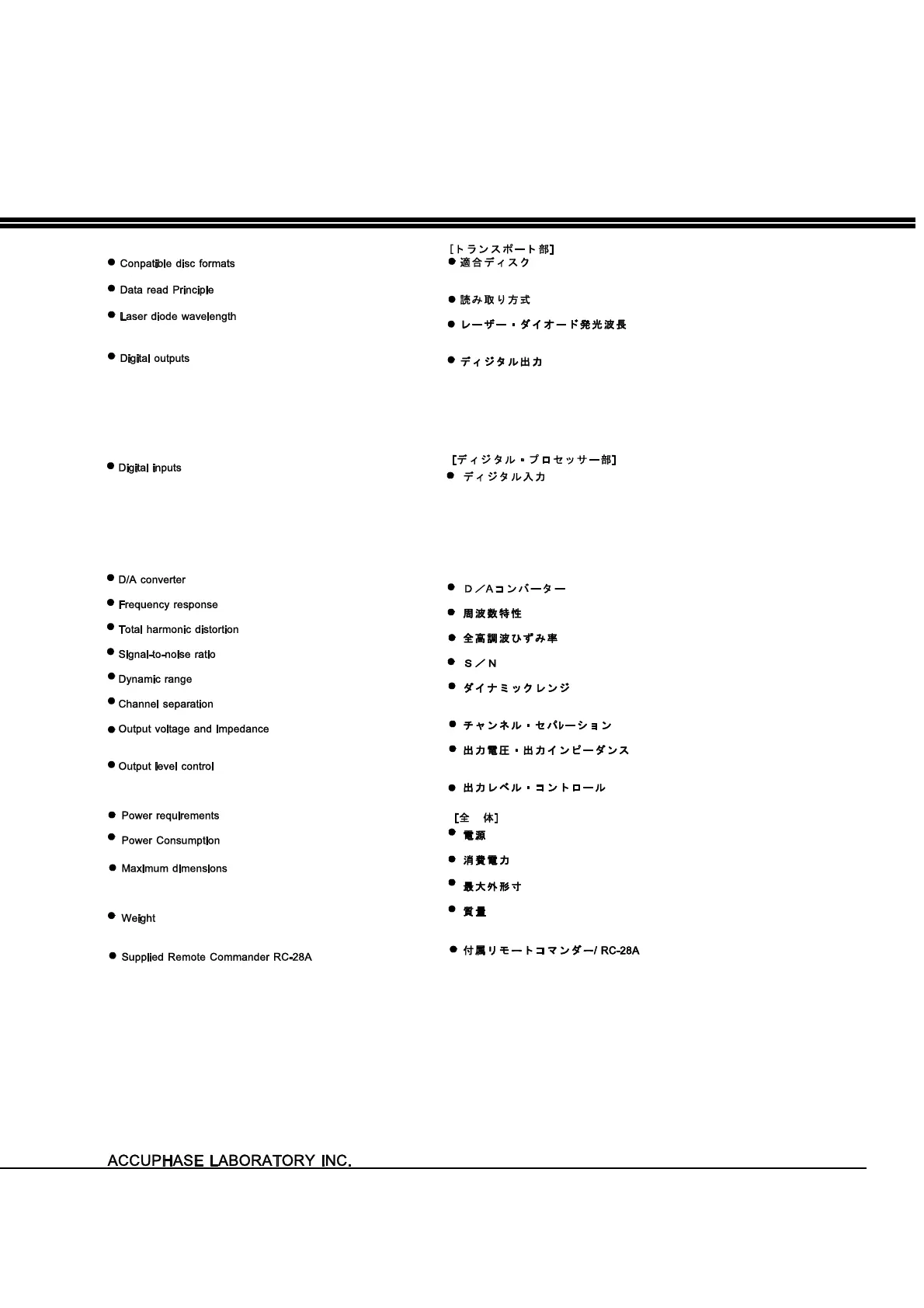 Page #26 background image