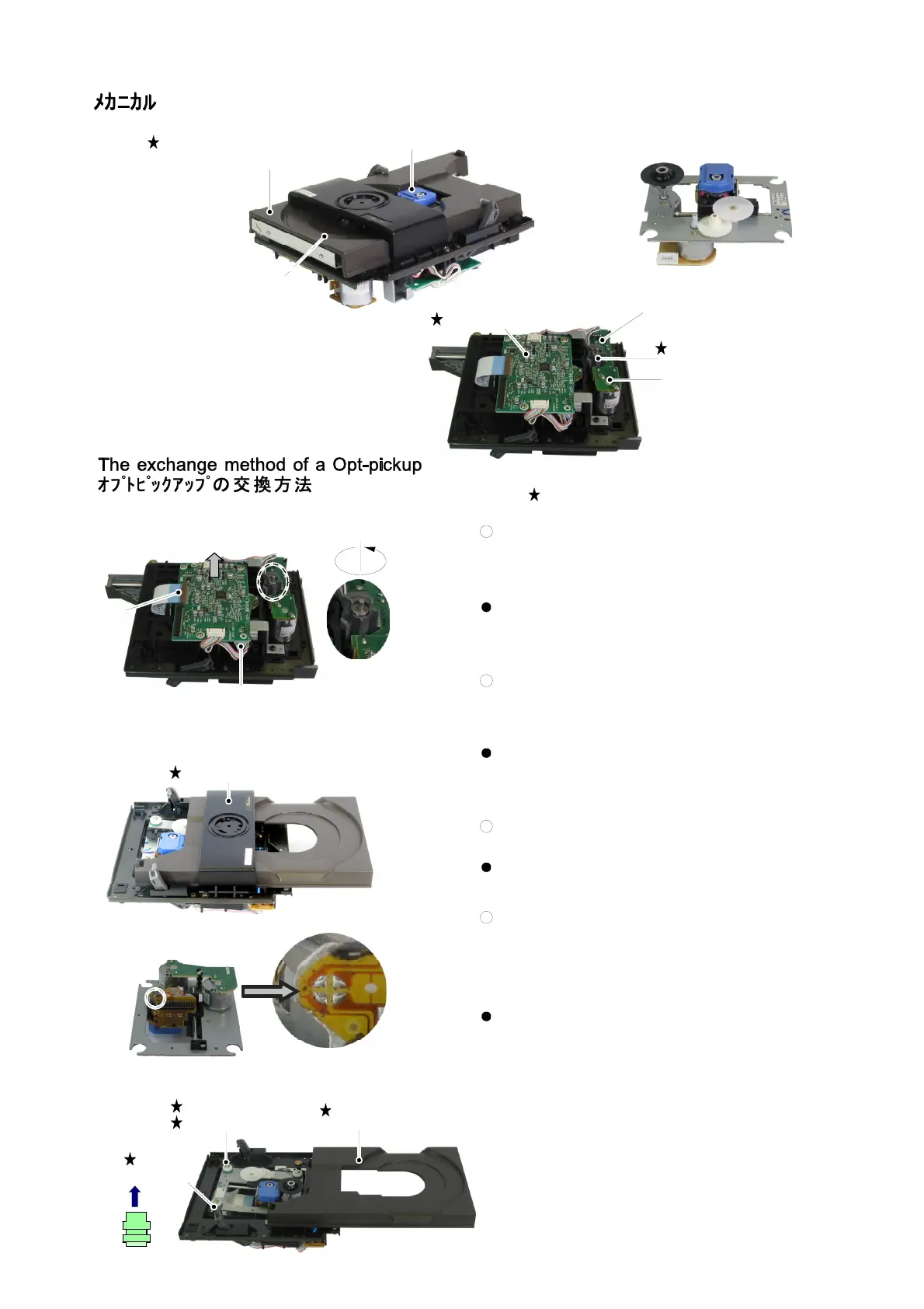 Page #7 background image