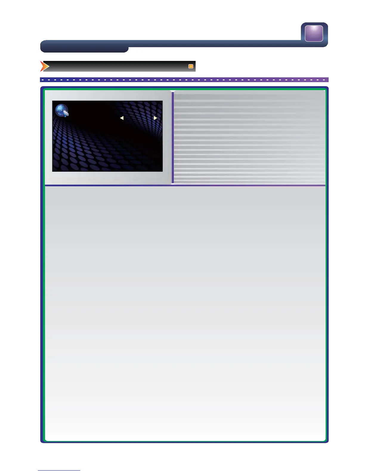 Page #21 background image