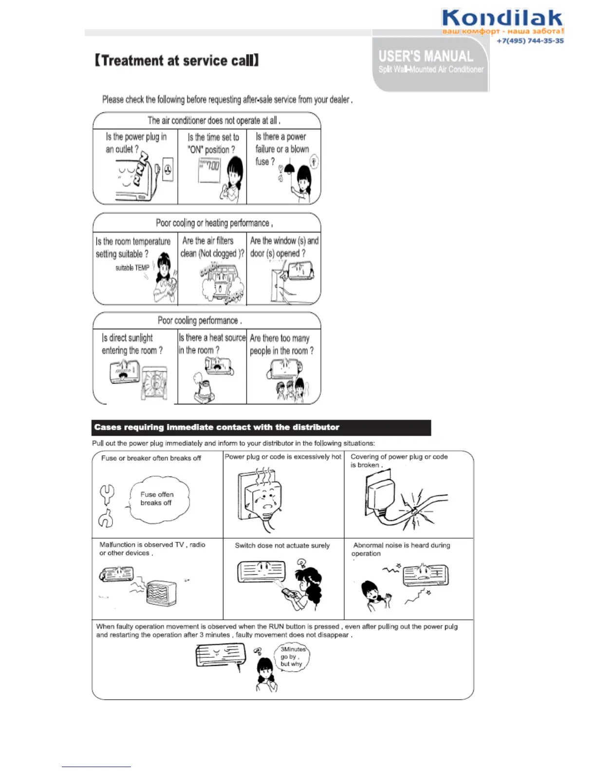 Page #49 background image