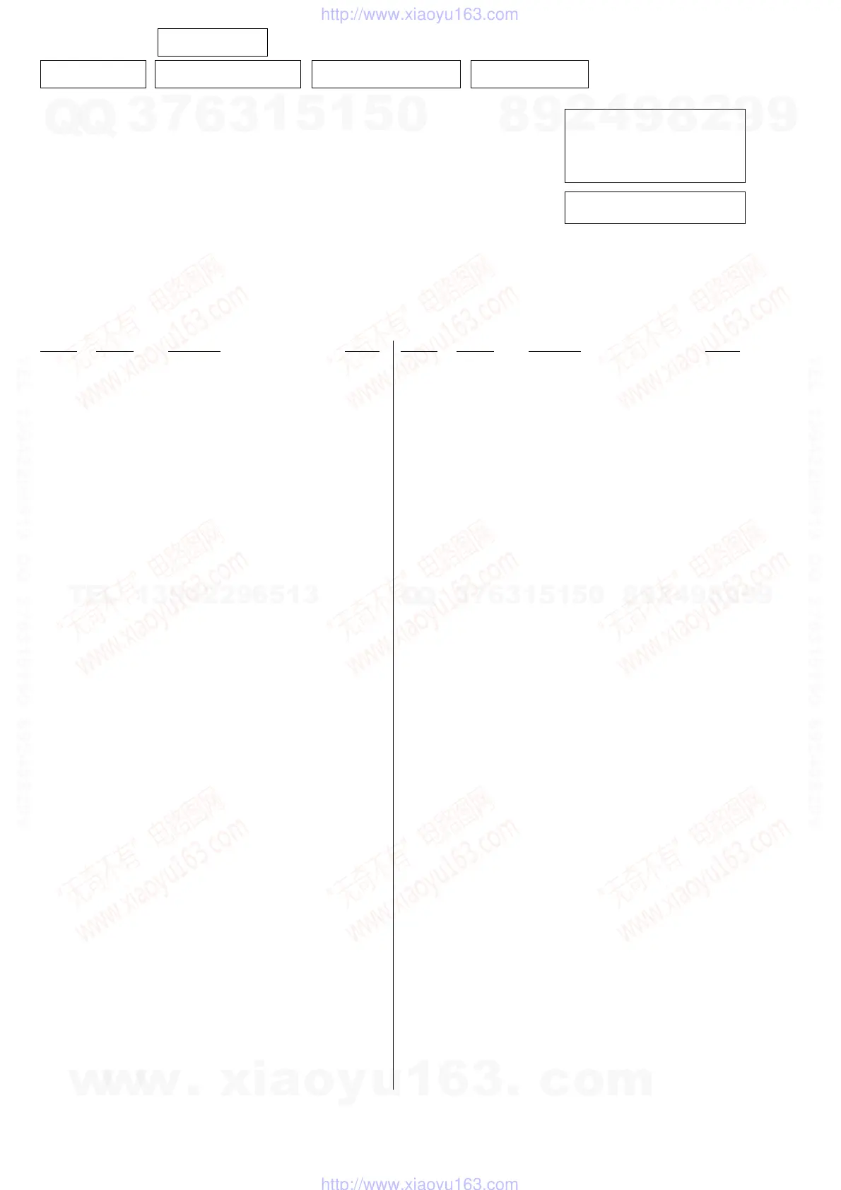 Page #138 background image