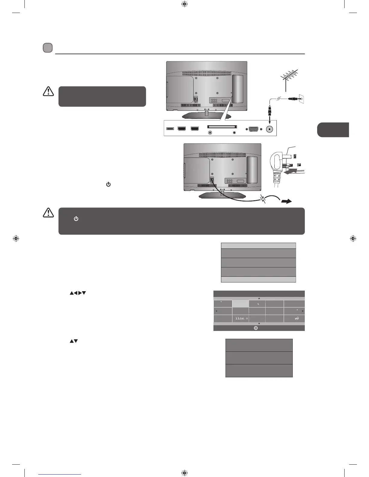 Page #17 background image