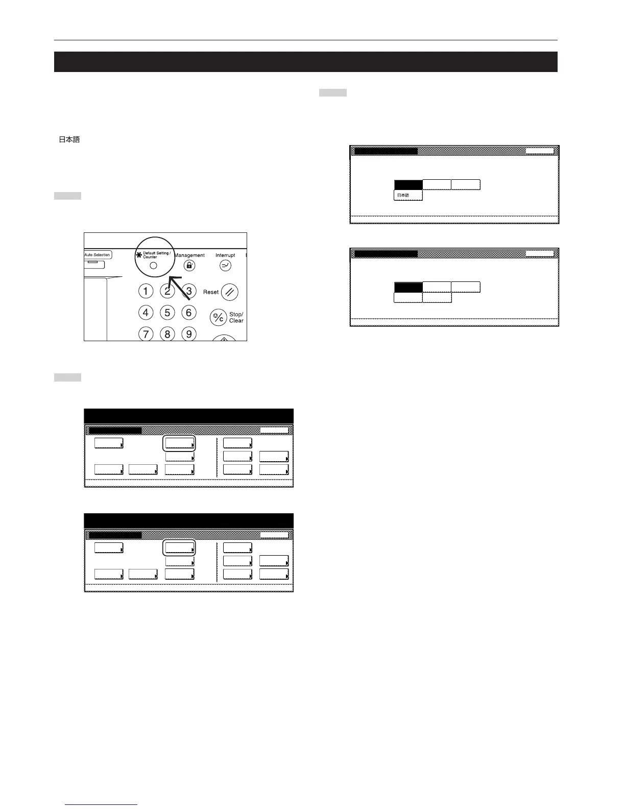 Page #238 background image
