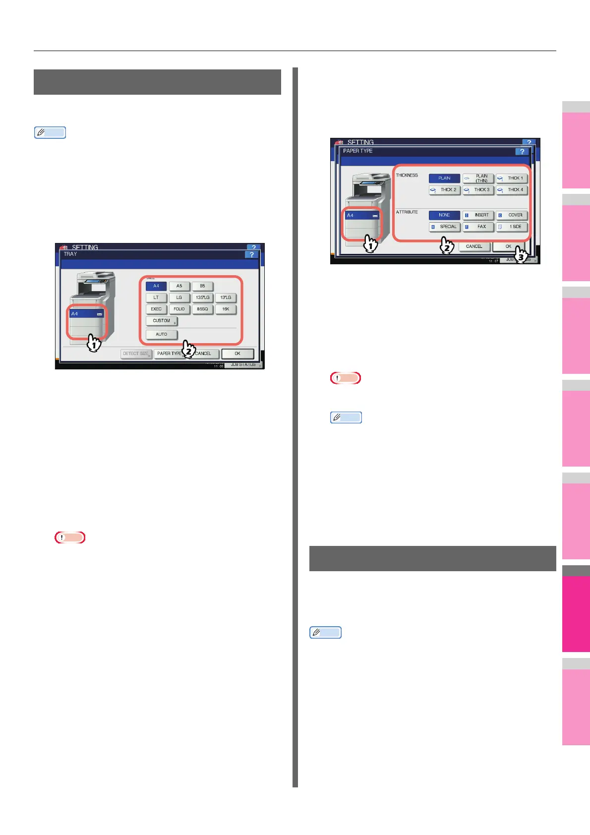 Page #219 background image