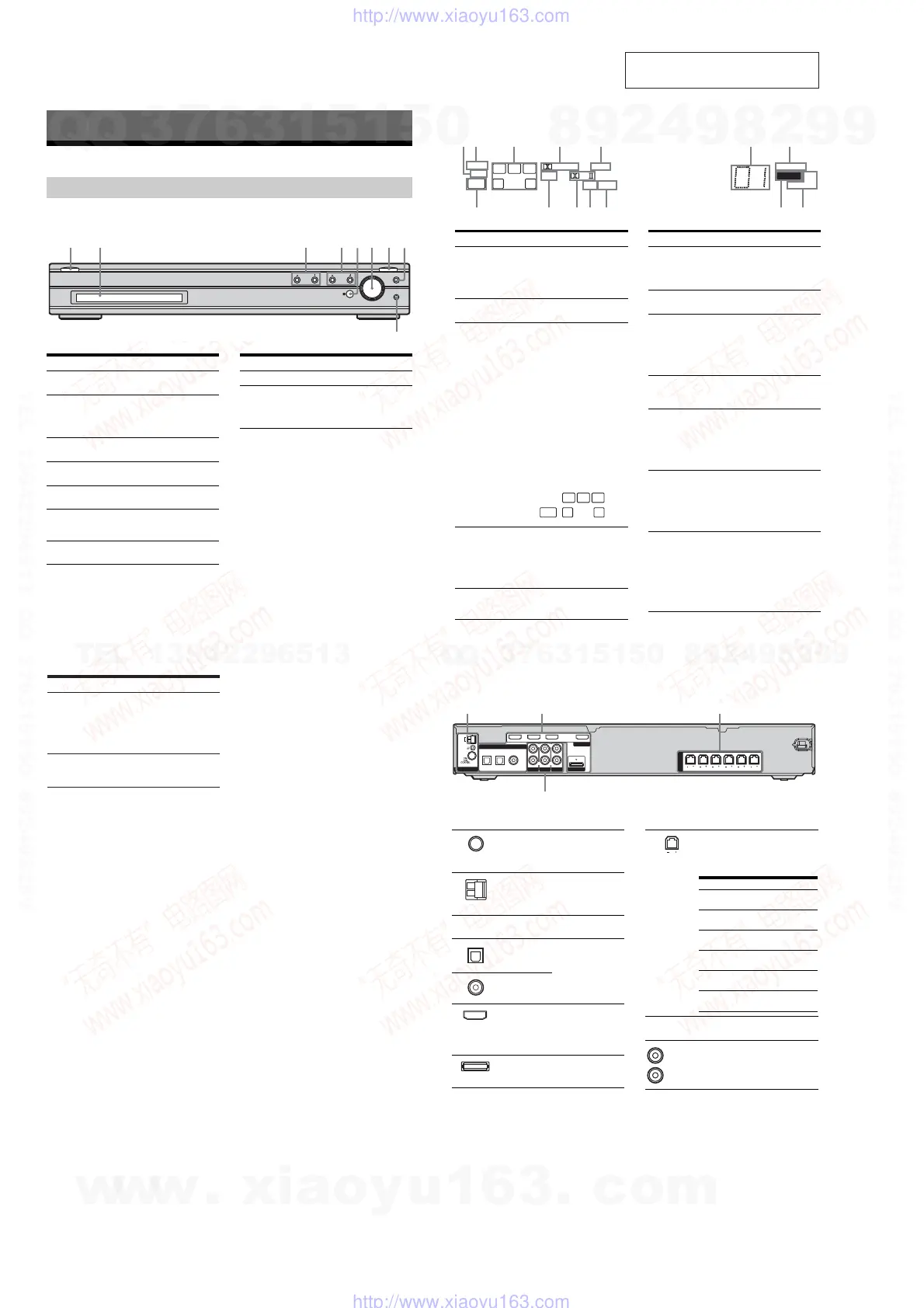 Page #4 background image