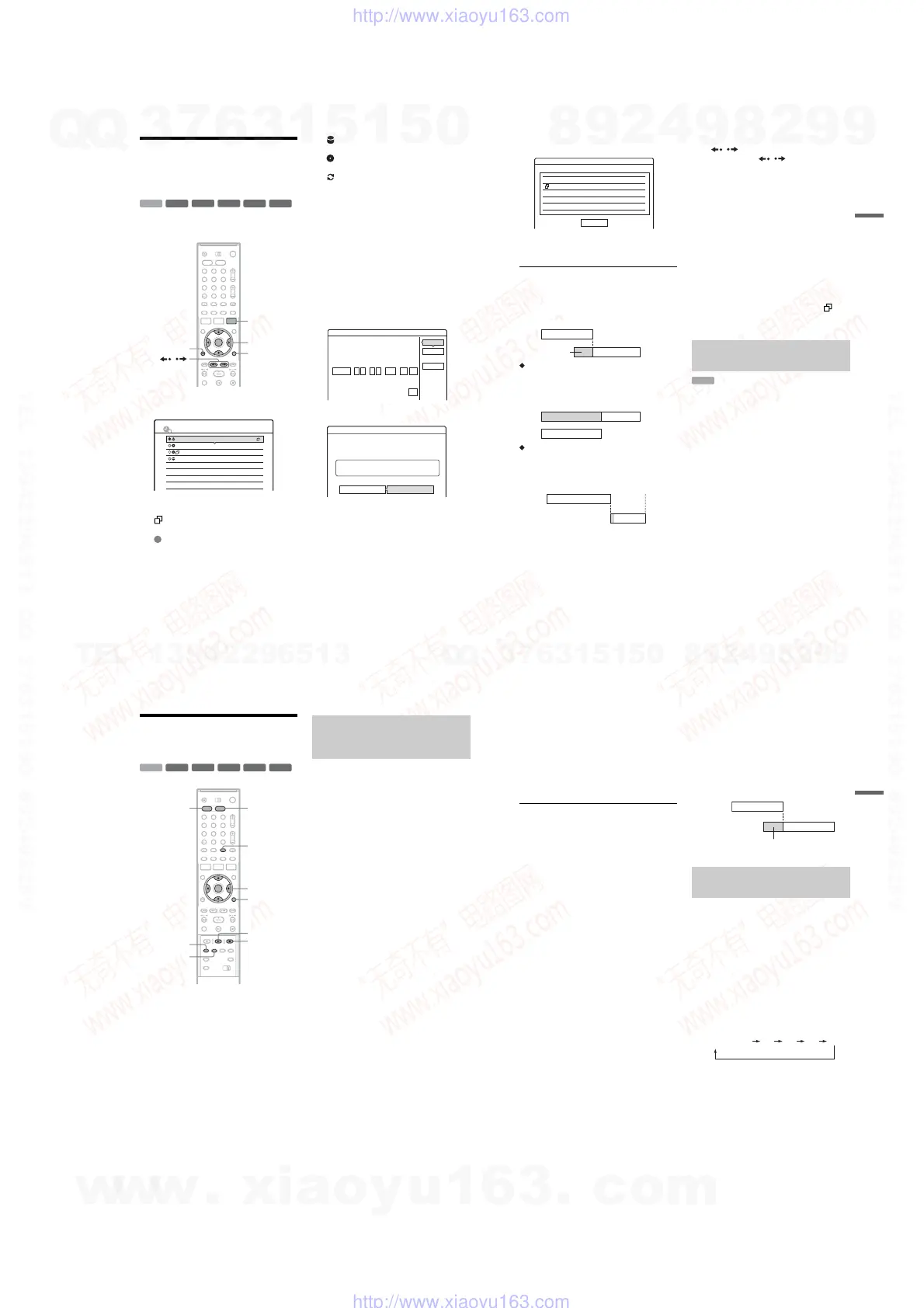 Page #17 background image