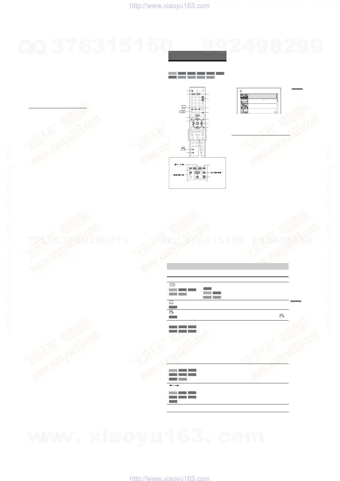 Page #18 background image