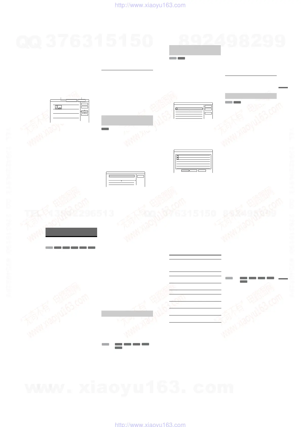 Page #23 background image