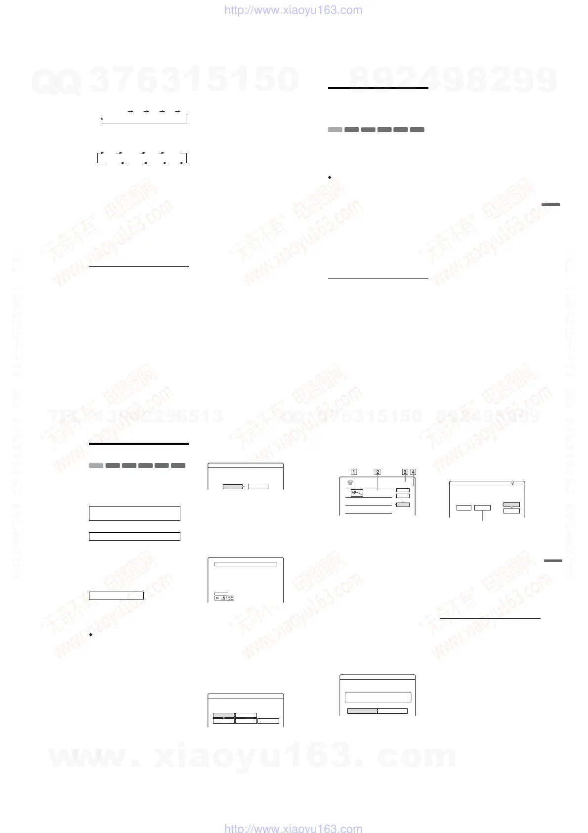 Page #25 background image
