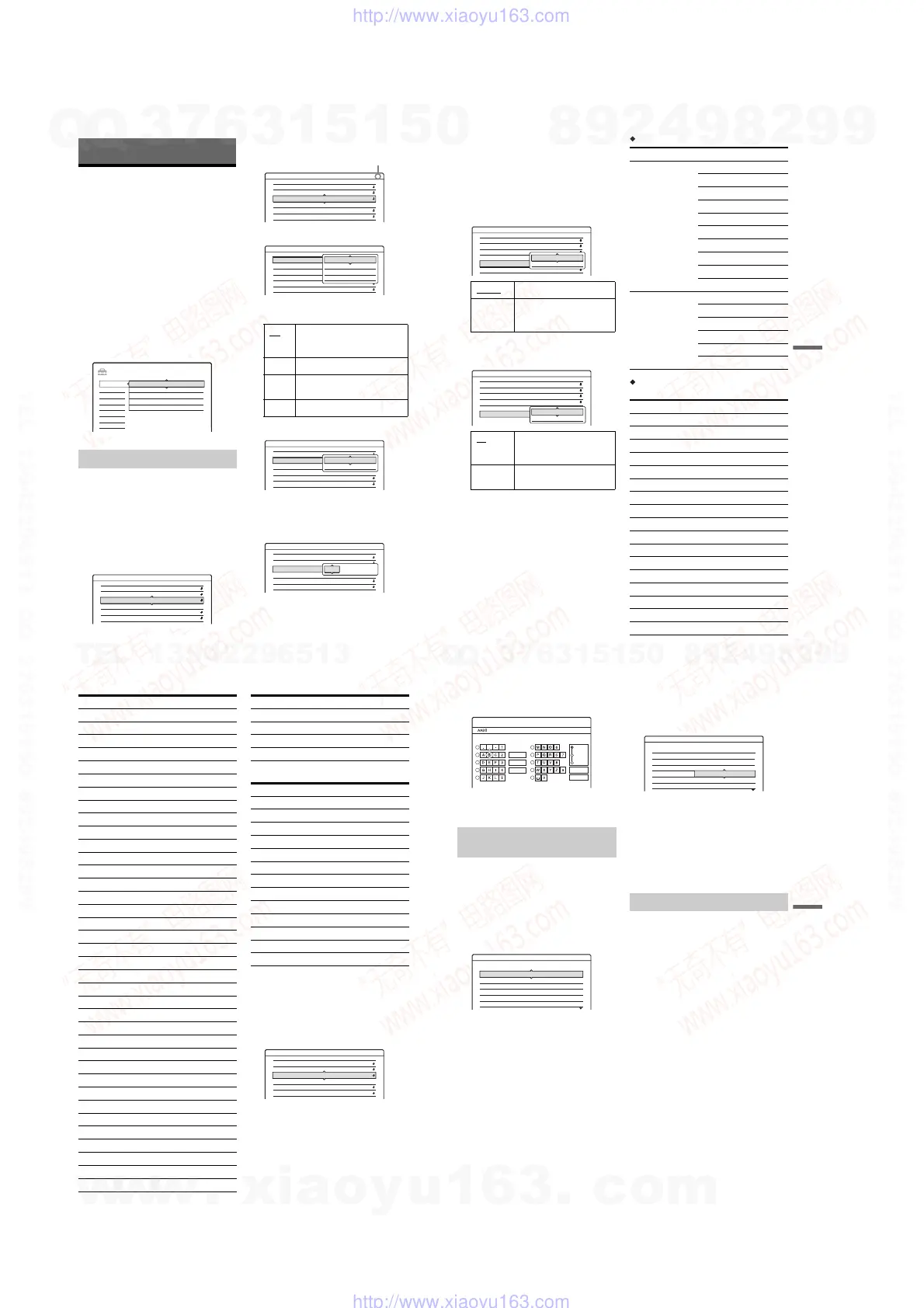 Page #26 background image