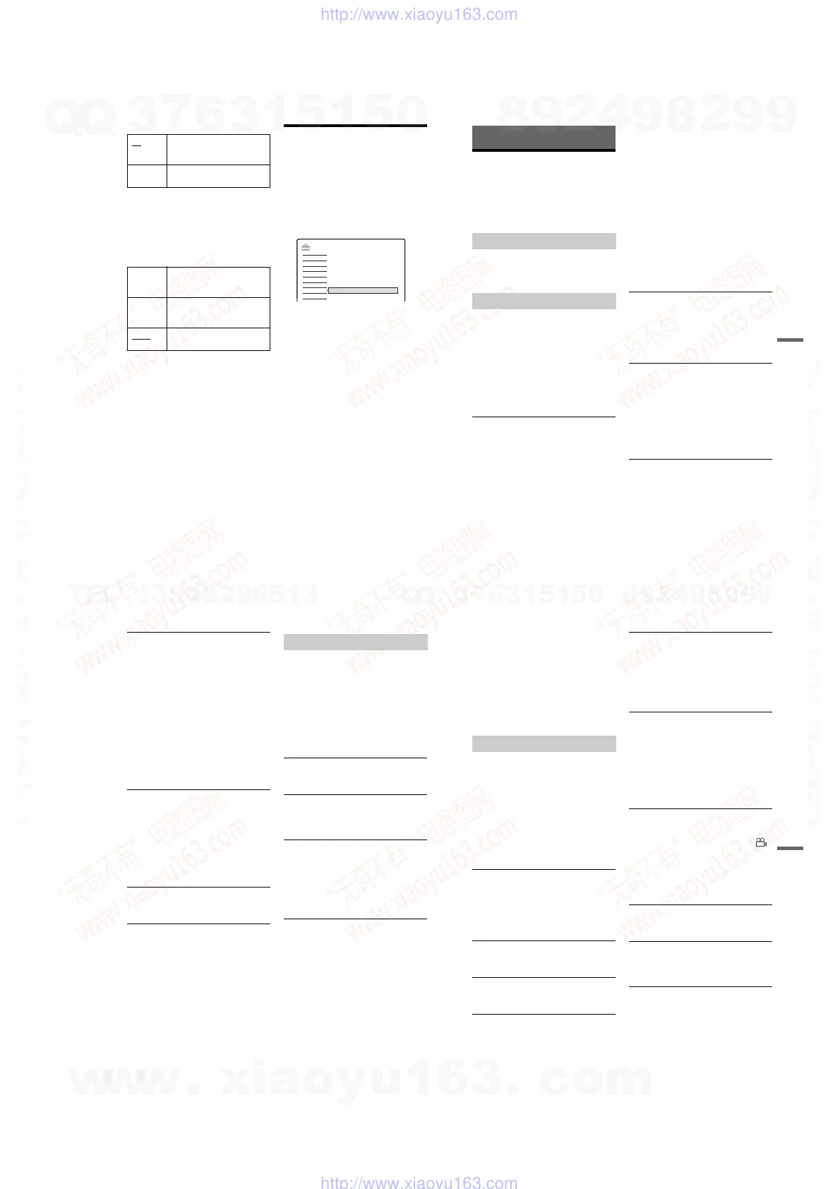 Page #29 background image