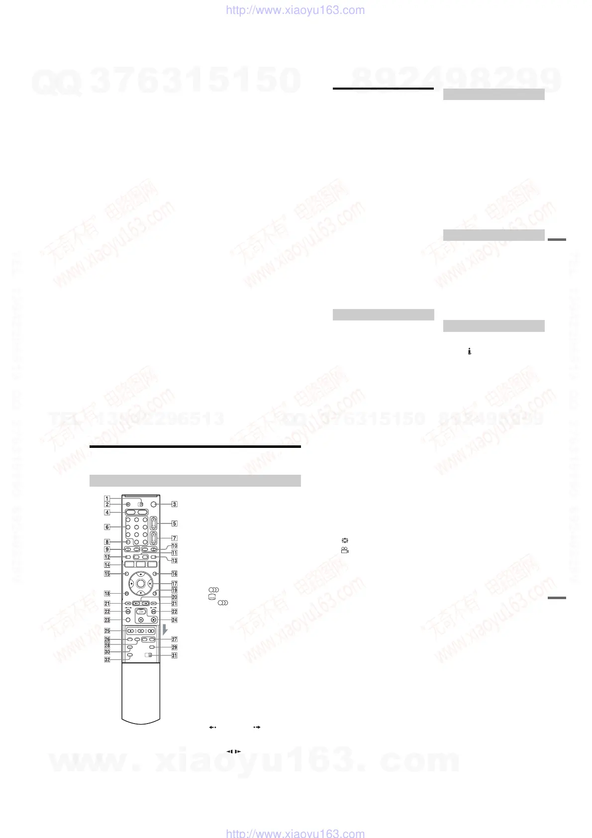 Page #31 background image