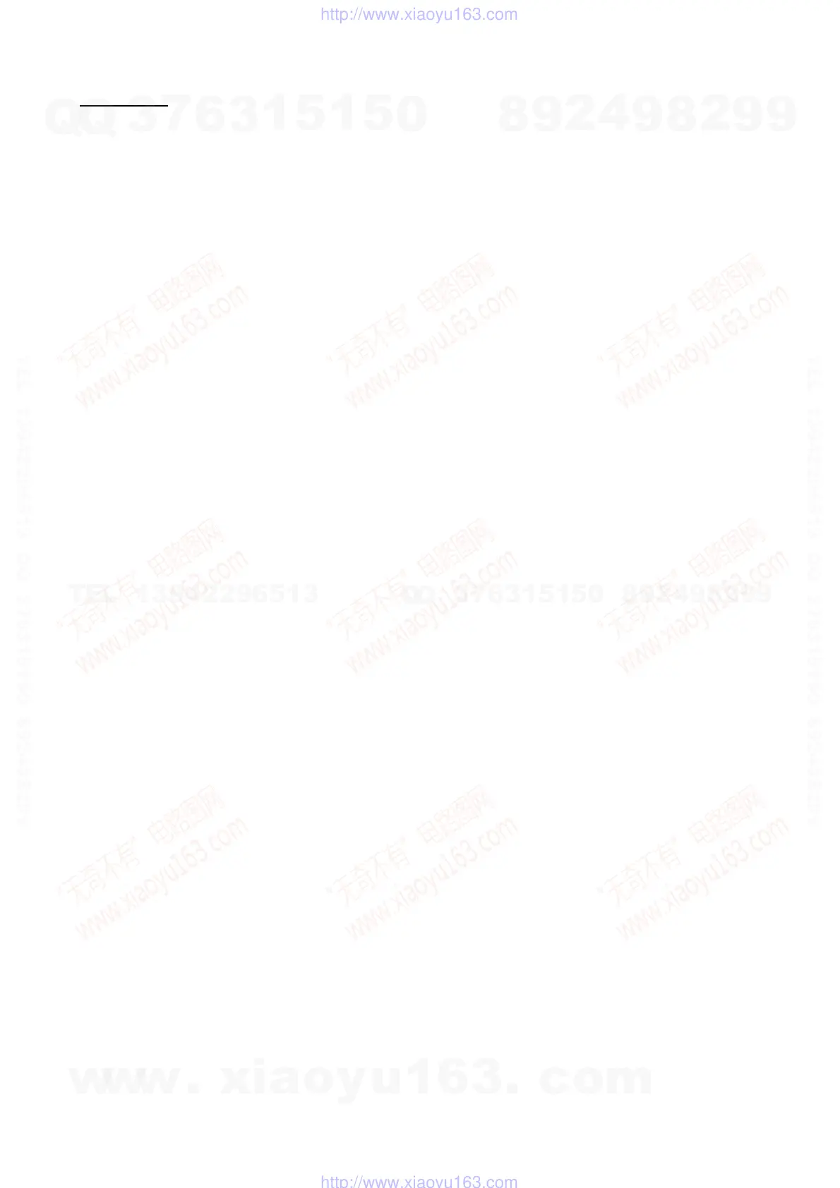Page #90 background image