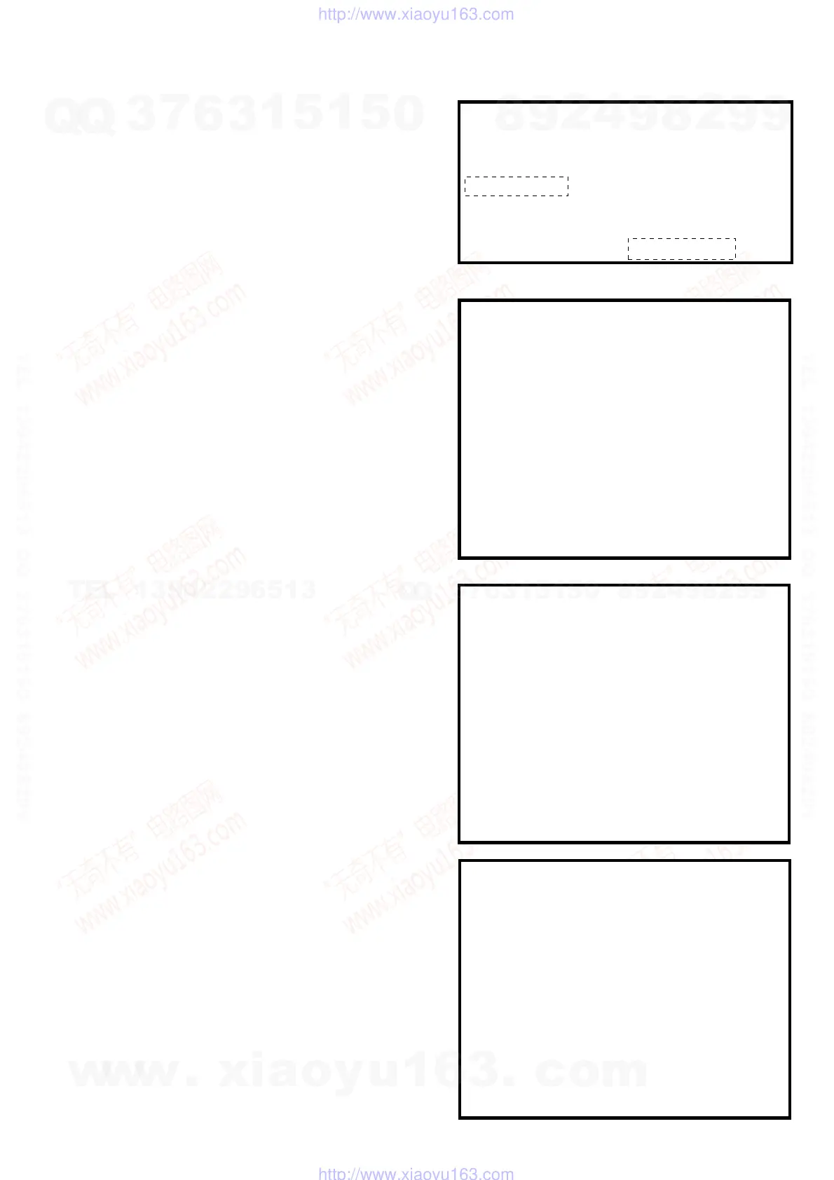 Page #93 background image